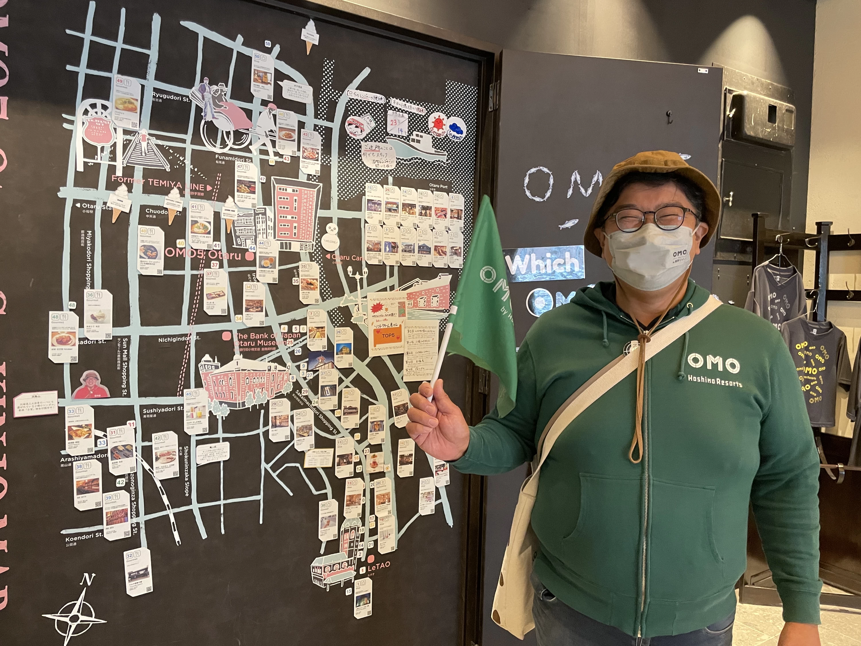 「OMO5小樽 by 星野リゾート」で街を楽しむワーケーションステイ