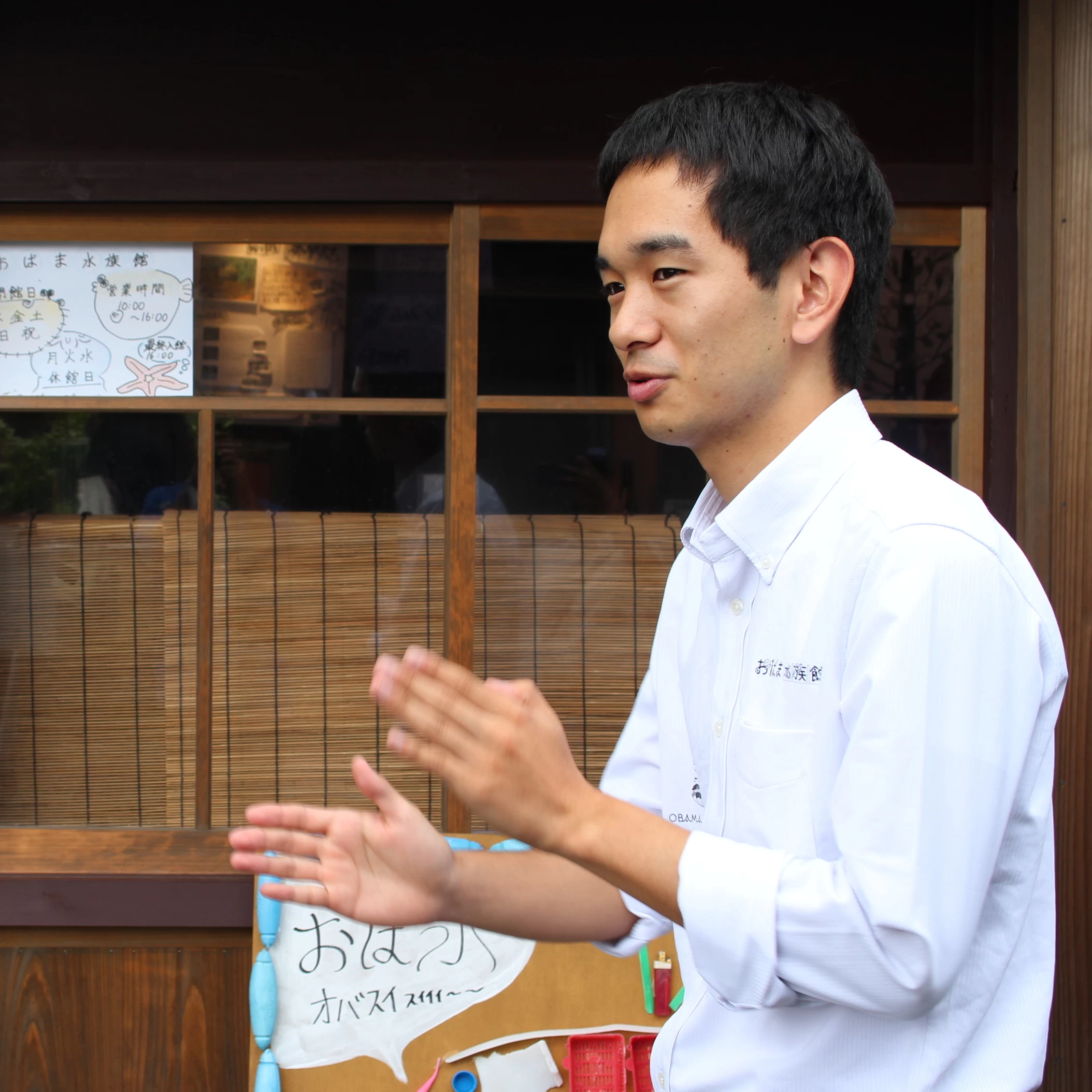 現役学生の挑戦！福井・小浜市に「おばま水族館」を創った真壁さんの想いと、手作り感溢れる館内レポ