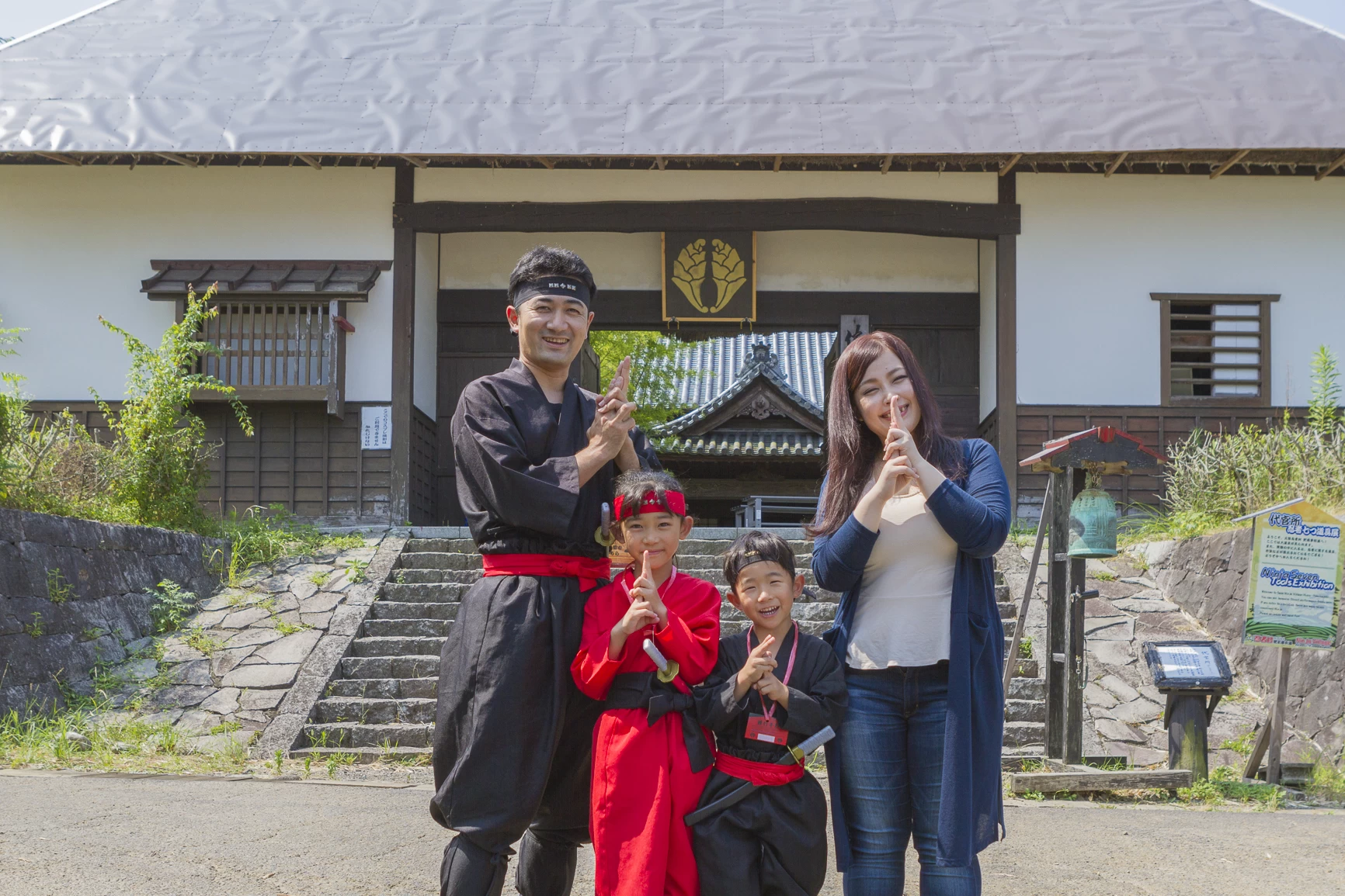 佐賀県 嬉野温泉 忍者村 入園割引き券 - 遊園地/テーマパーク