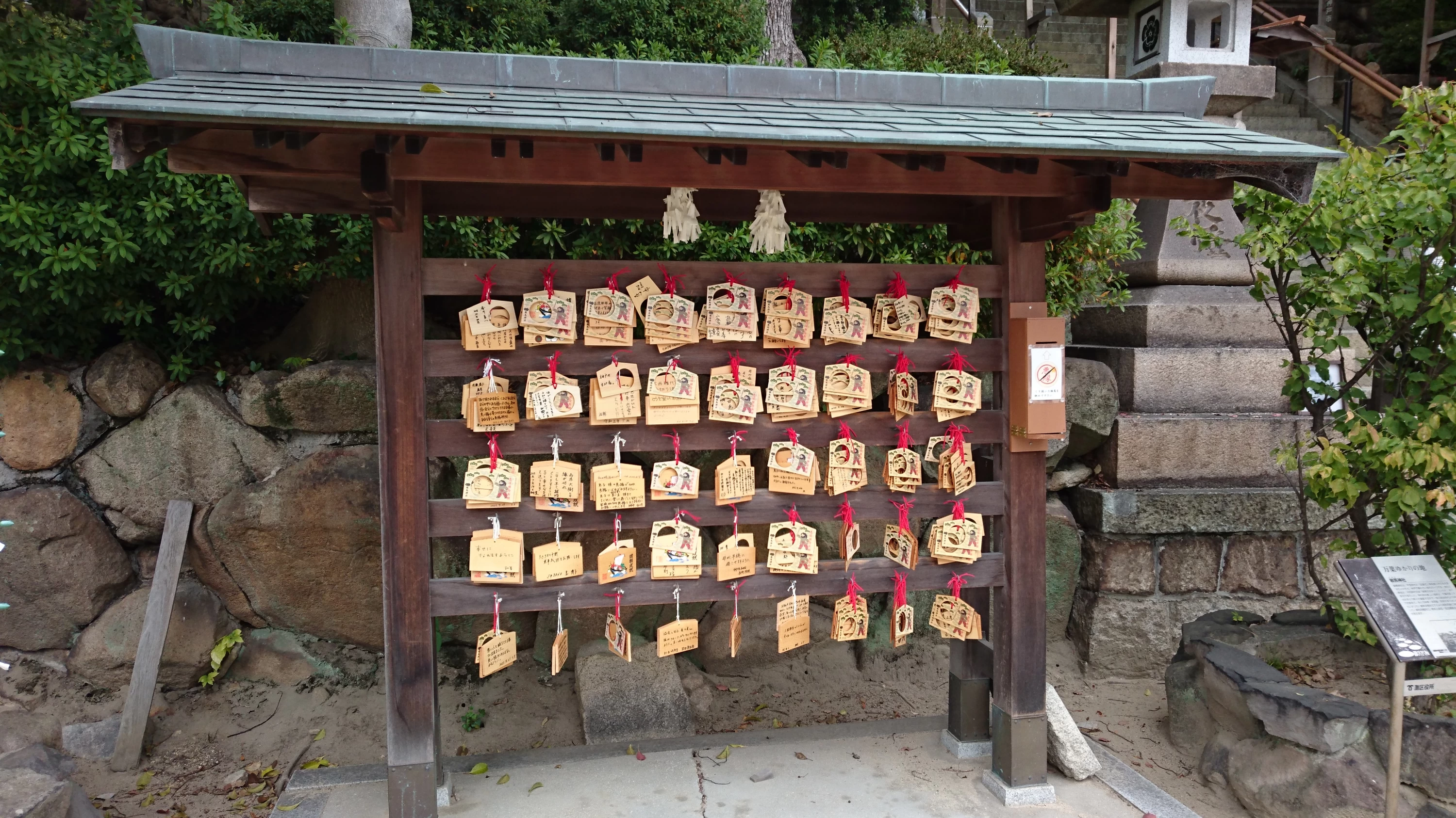 全国】縁切りに効果絶大の神社やお寺＆待ち受け18選！参拝時の注意点も解説