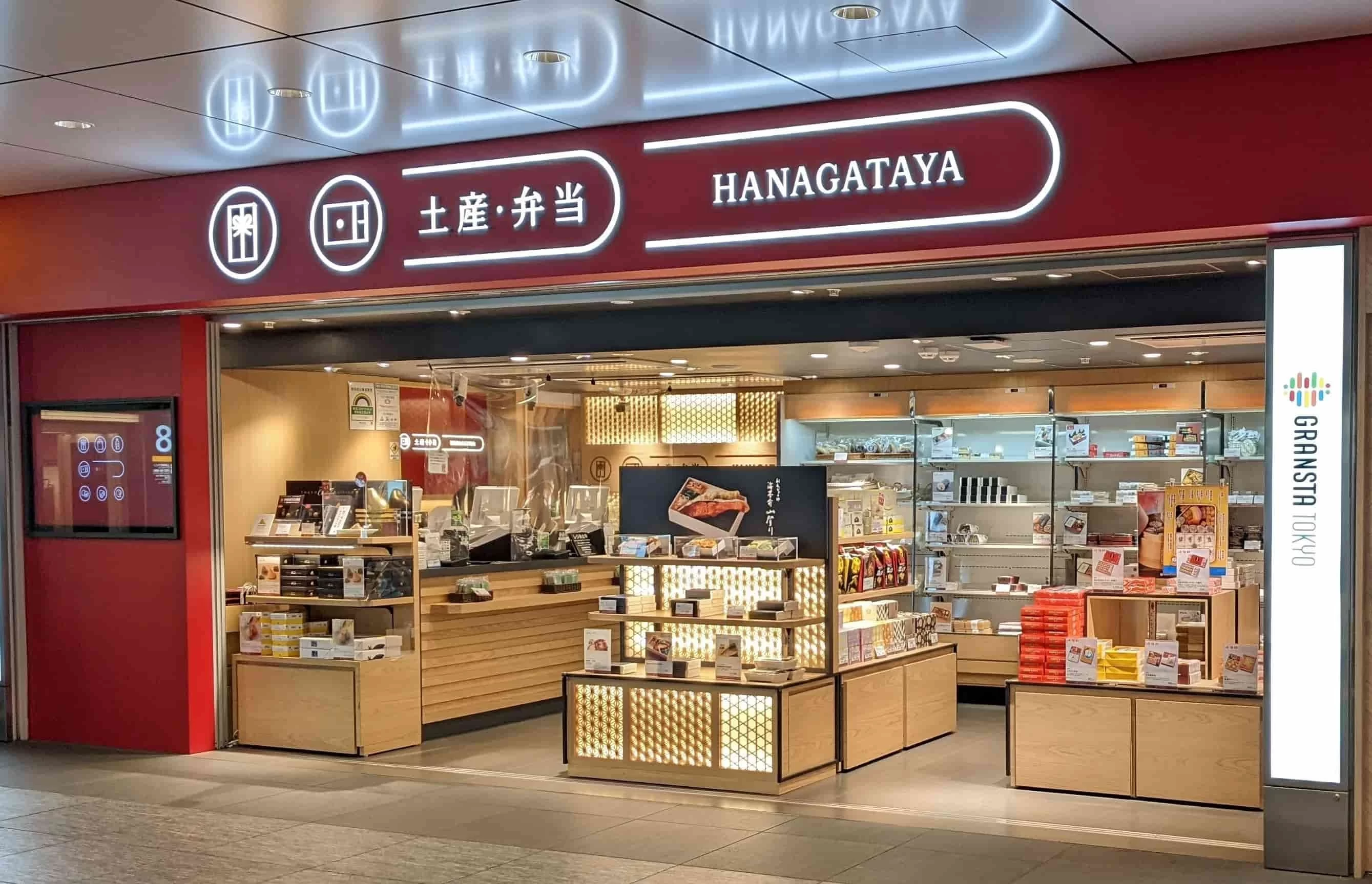 ライター専門店 コレクション 東京駅