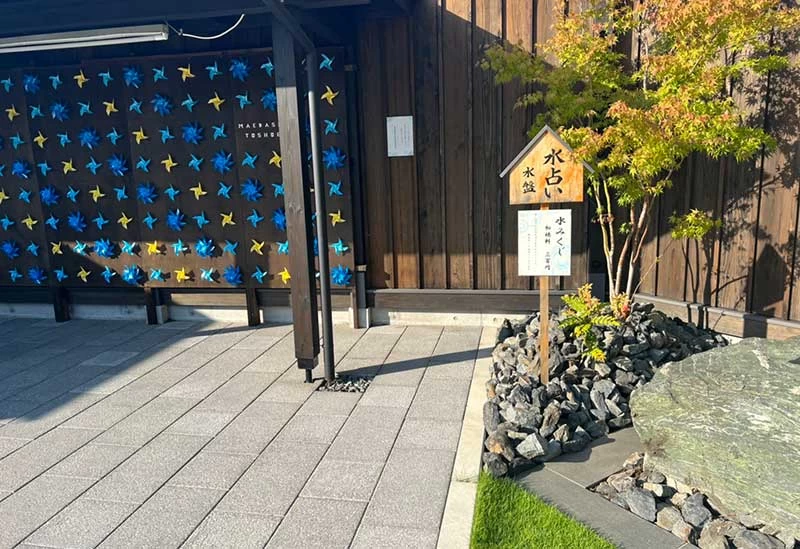 群馬観光】7つの神玉を集め願いを叶える！上州神社巡拝～神玉巡り～