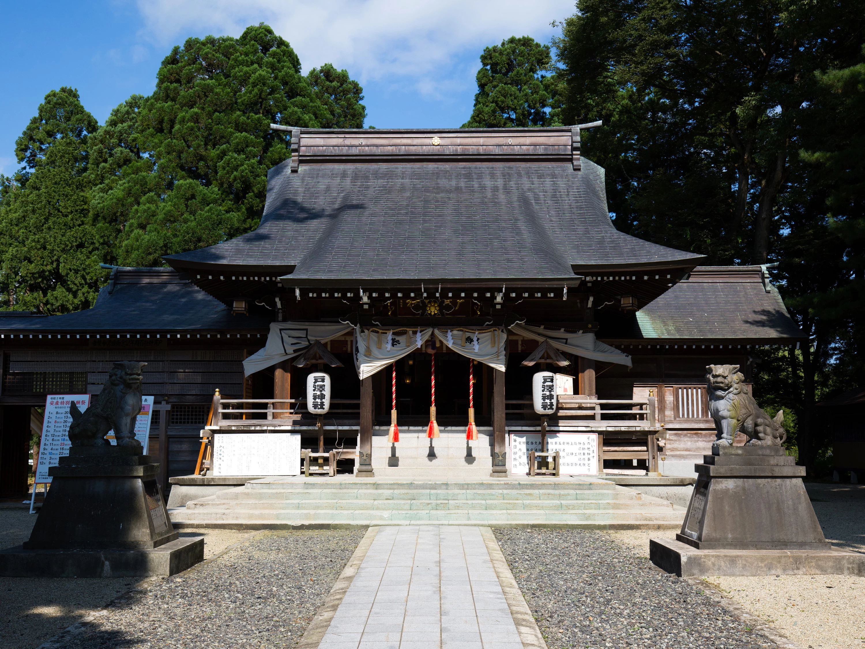 東北観光】パワースポットで運気UP！山形で訪れたい神社・お寺19選