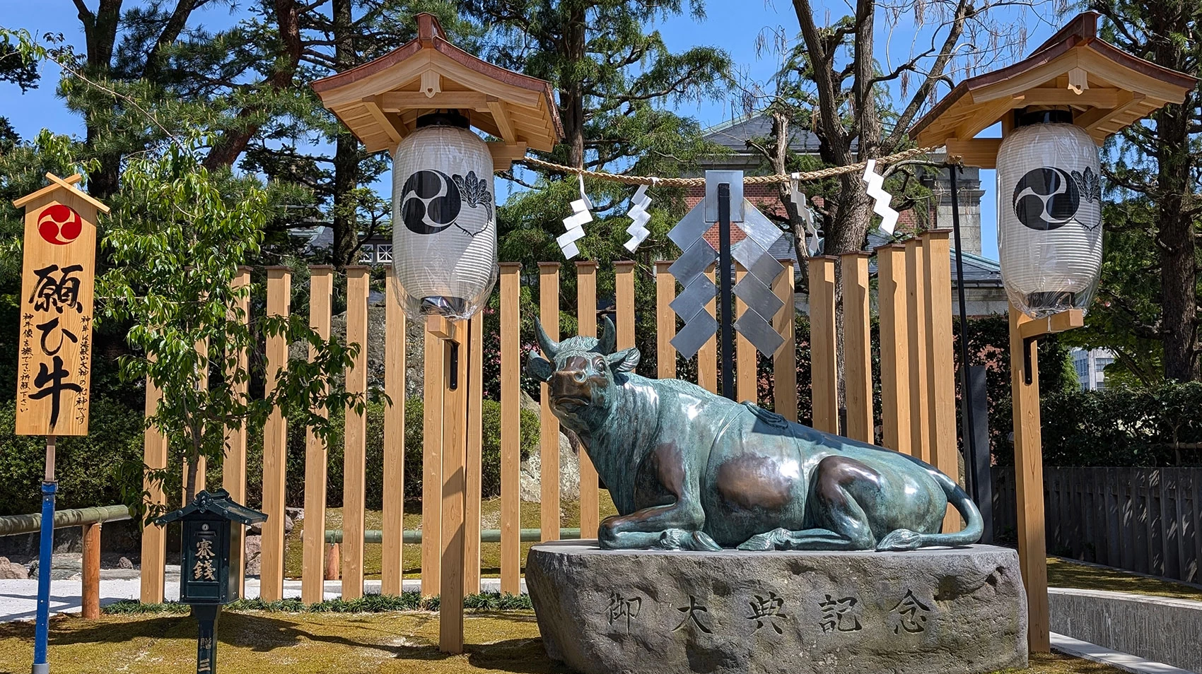 東北観光】パワースポットで運気UP！山形で訪れたい神社・お寺19選