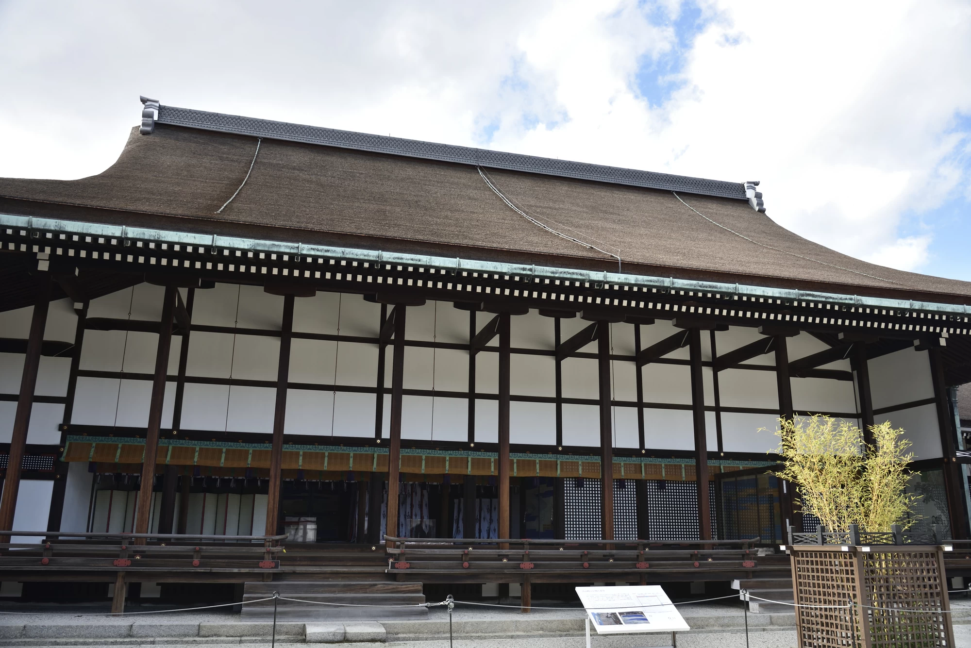 京都御所　清涼殿