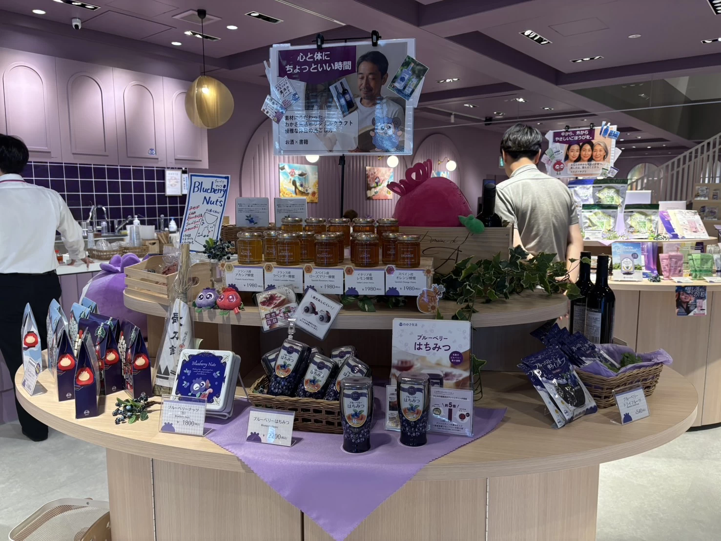 ブルーベリー専門店「WAKASA＆Co.（わかさアンドコミュニティ）京都