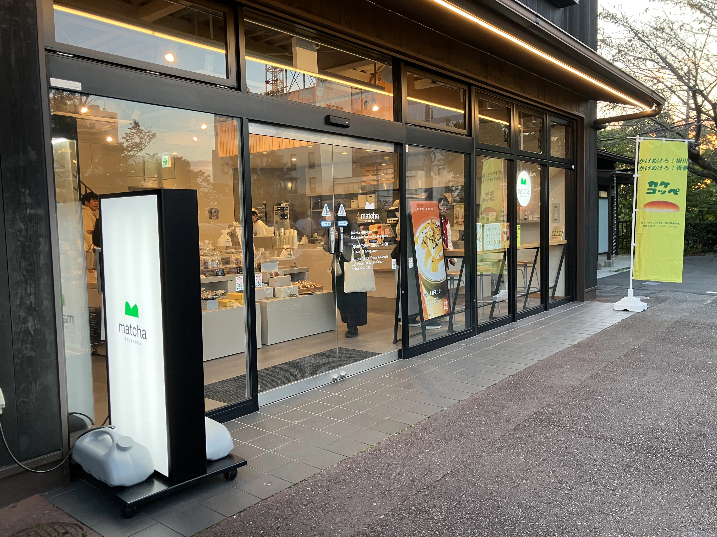 matchaKIMIKURA掛川駅フラッグシップストア