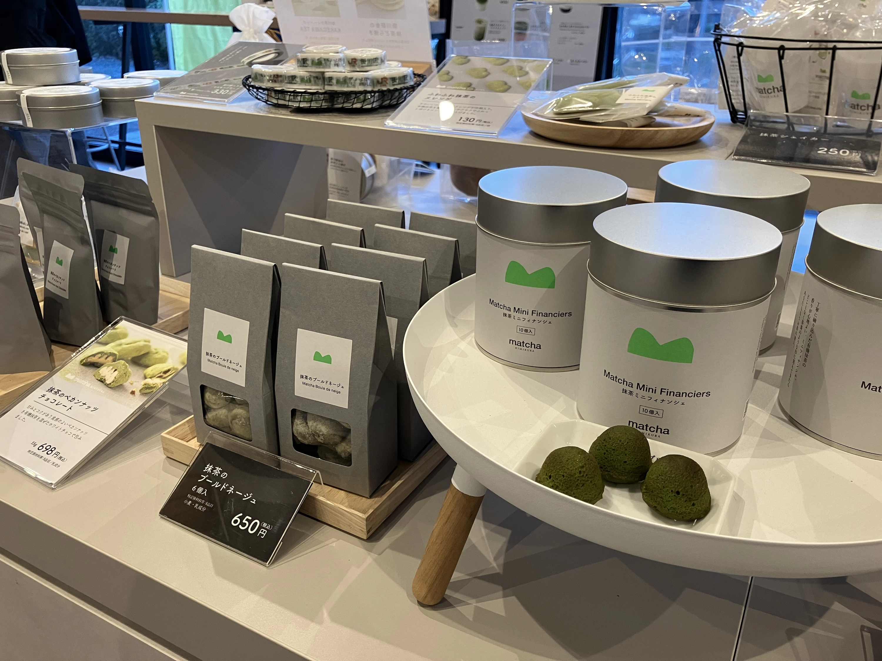 きみくら　お土産