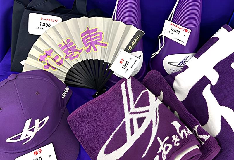 花巻東高等学校の応援グッズ