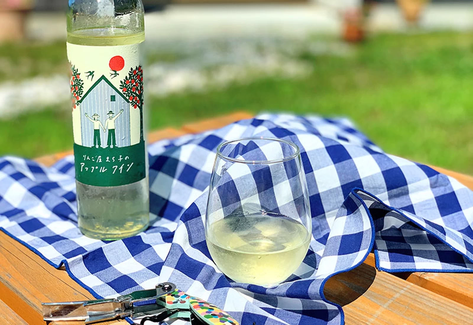 アップルワイン