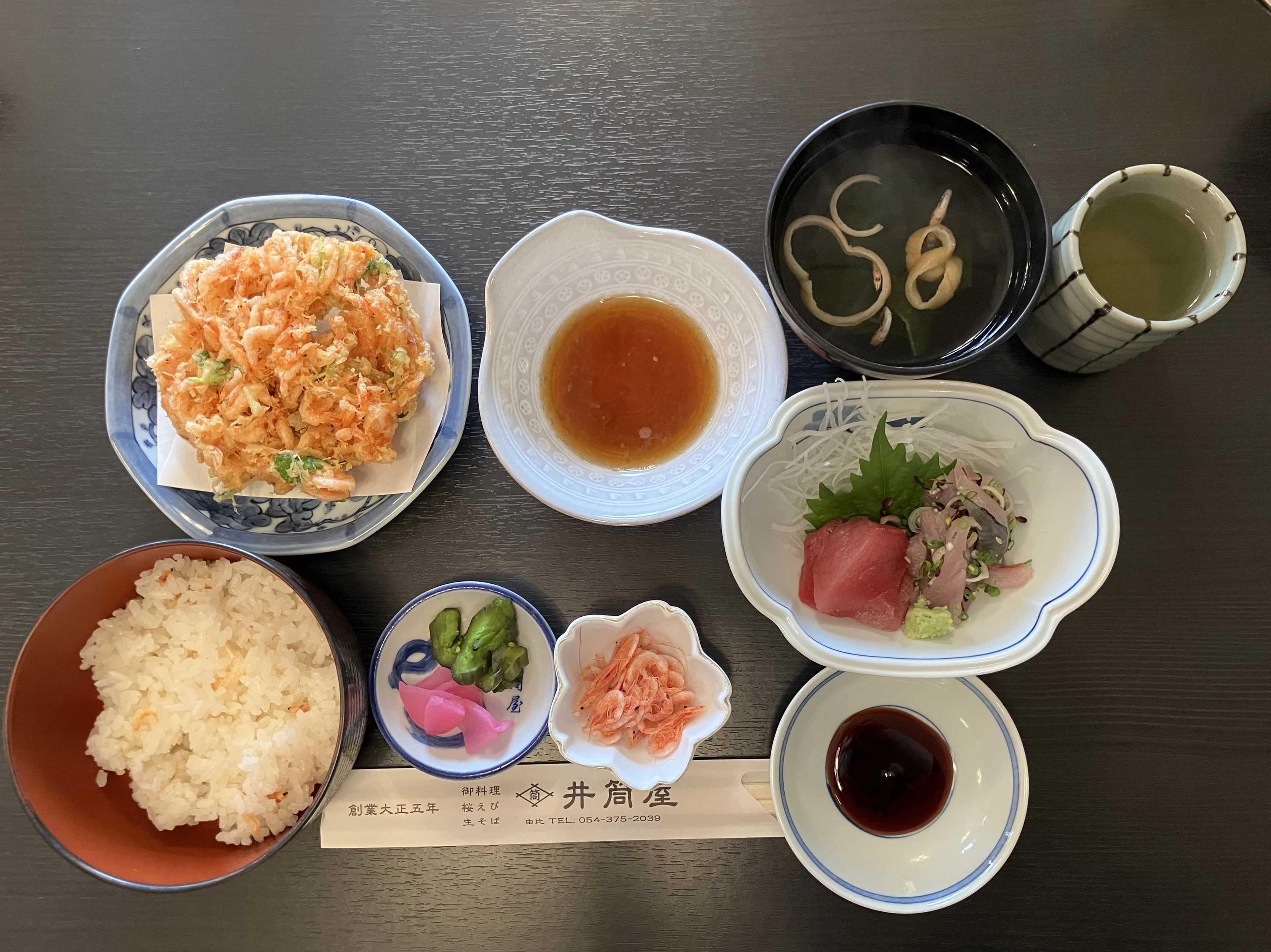 井筒屋　駿河定食