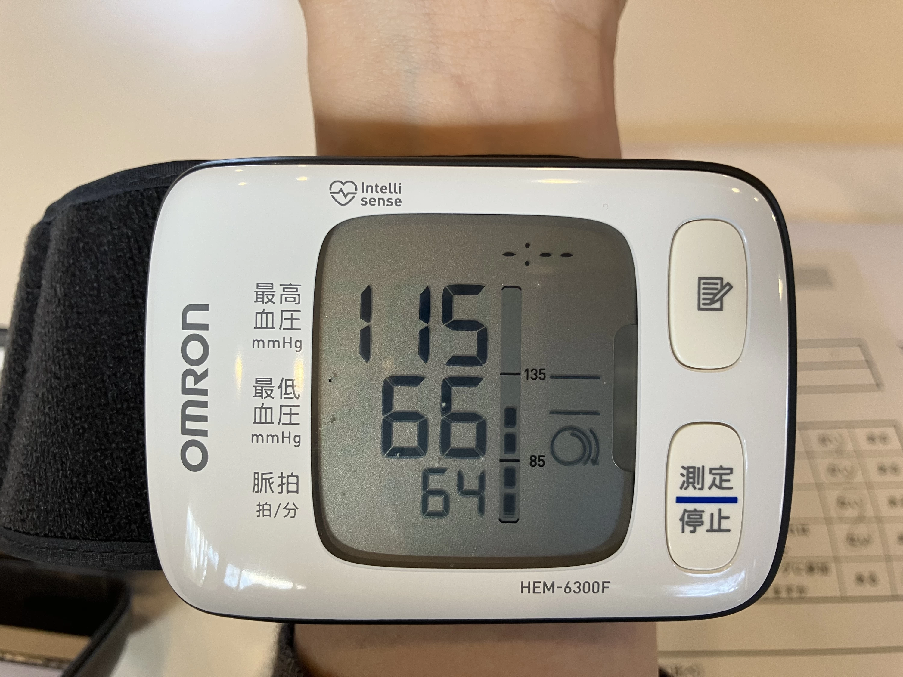 ウォーキング前の血圧と心拍数