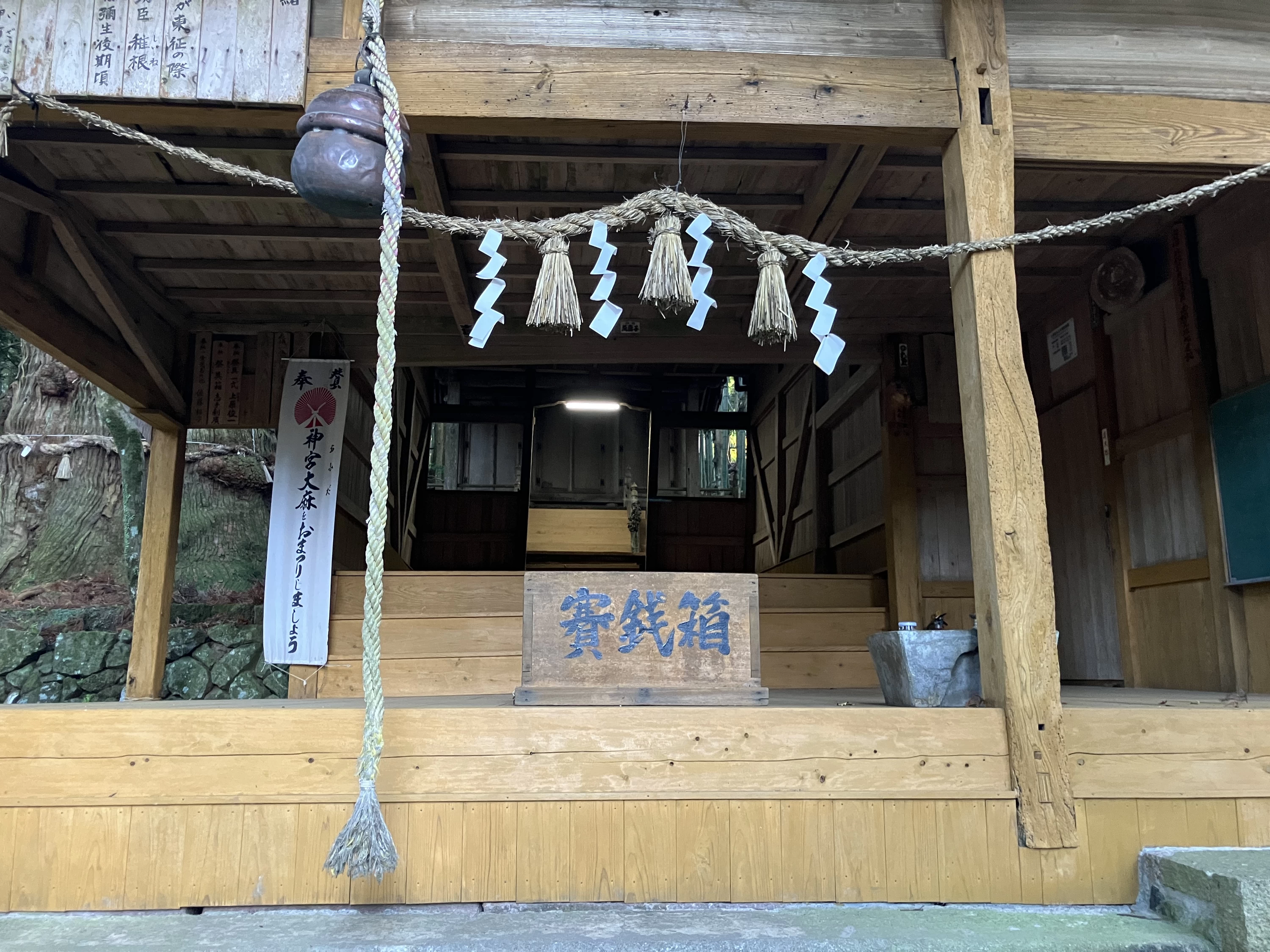 宇奈岐日女神社の境外末社「大杵社」