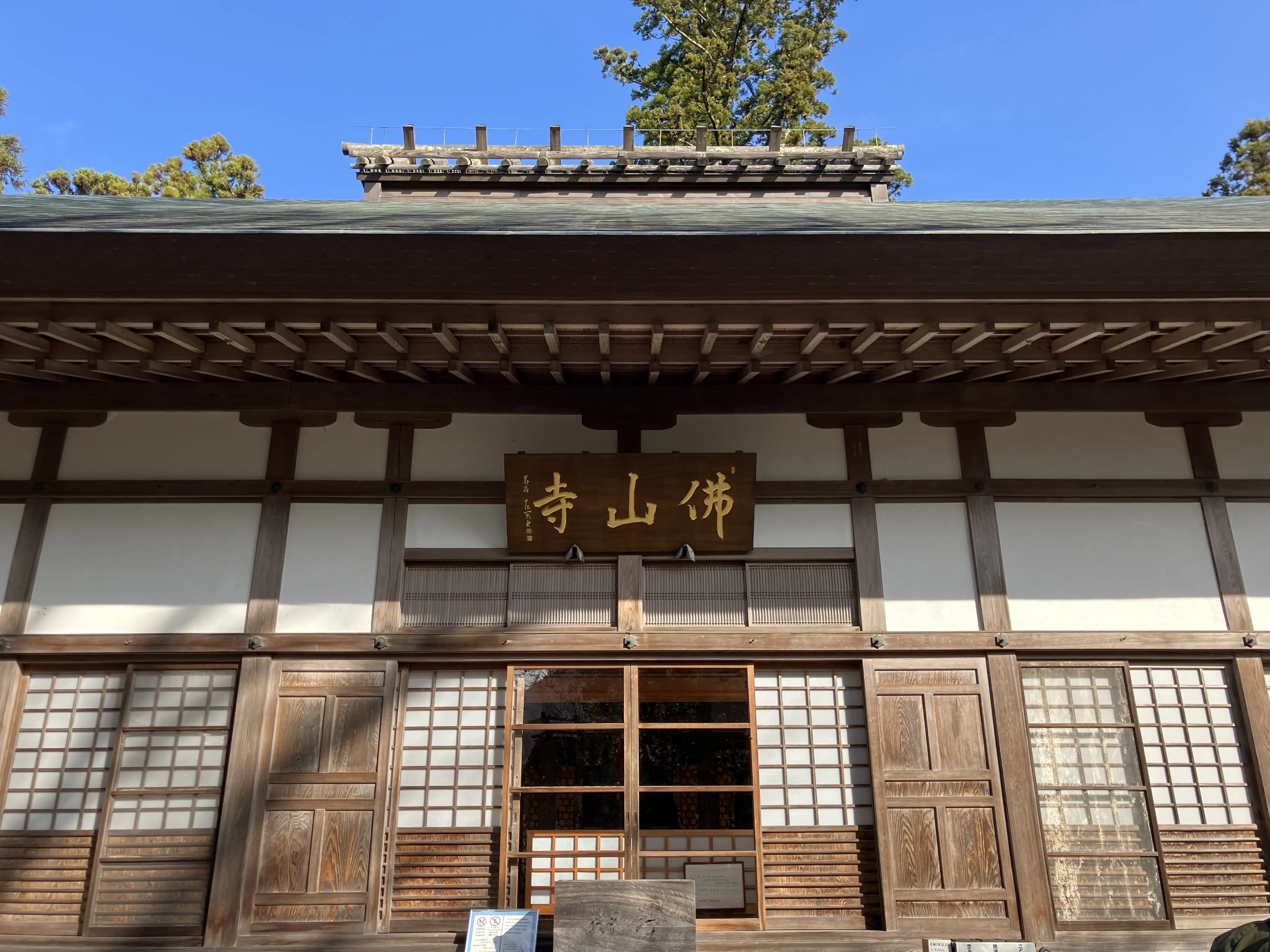 佛山寺
