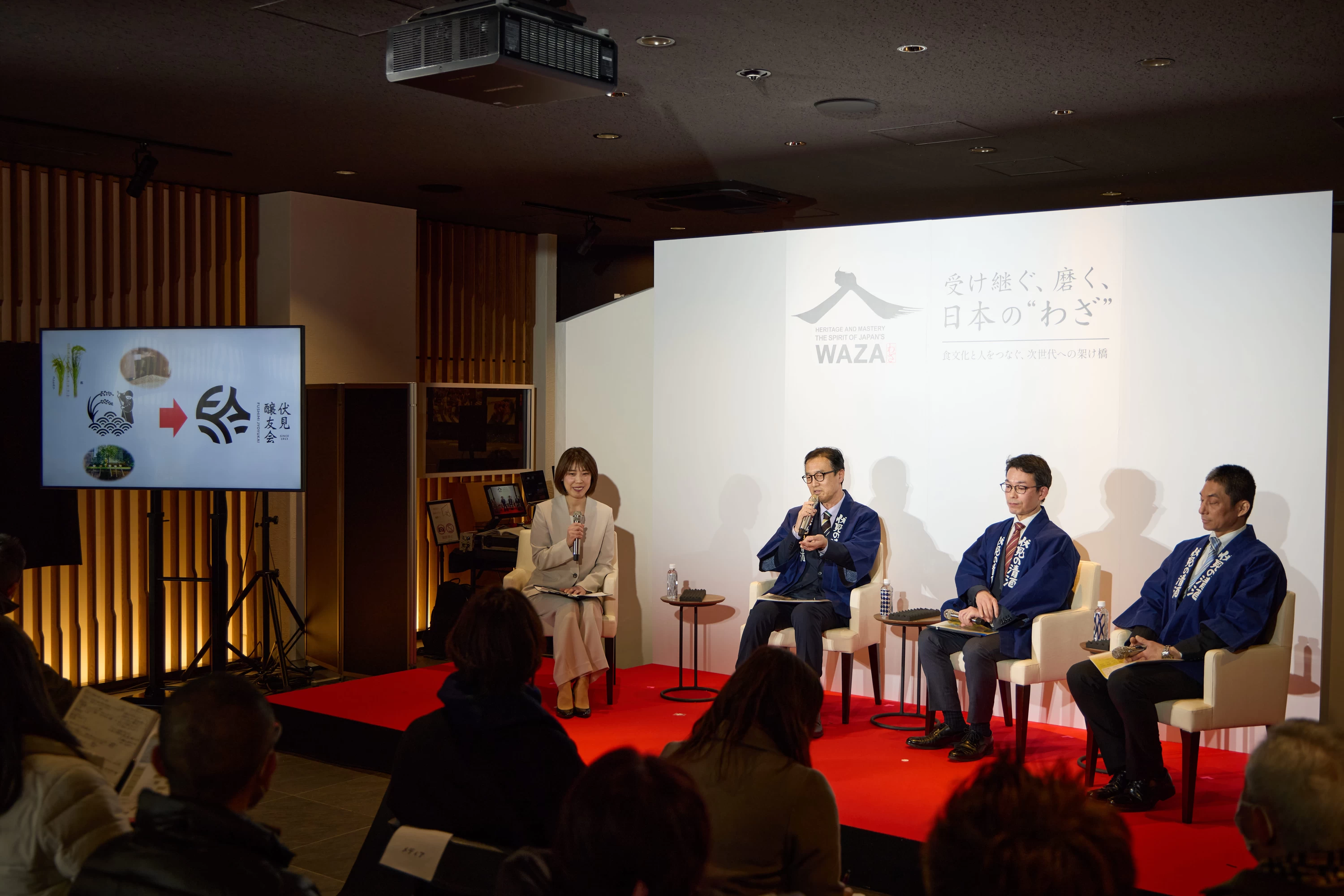 トークセッション_日本酒