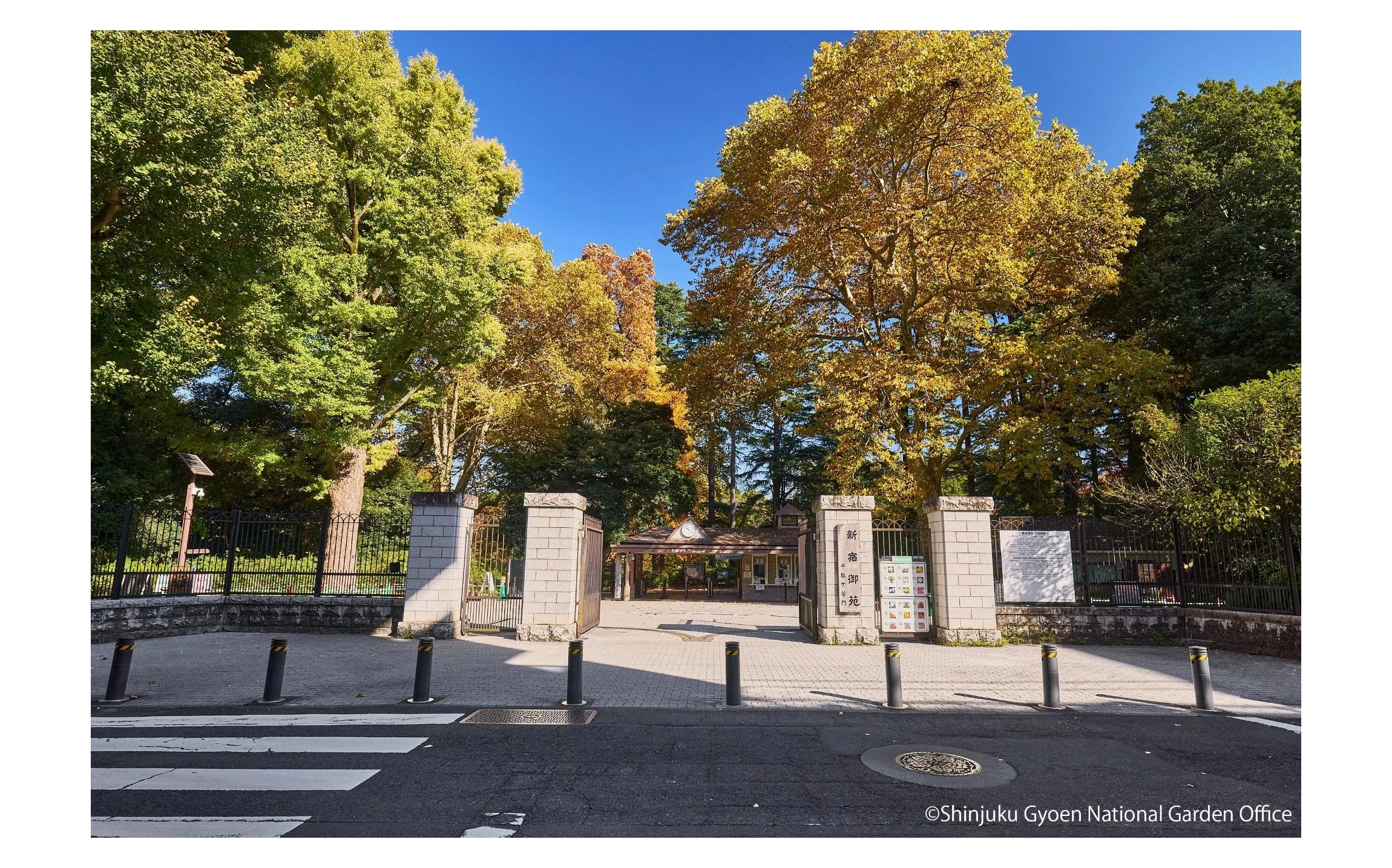 新宿御苑 入口