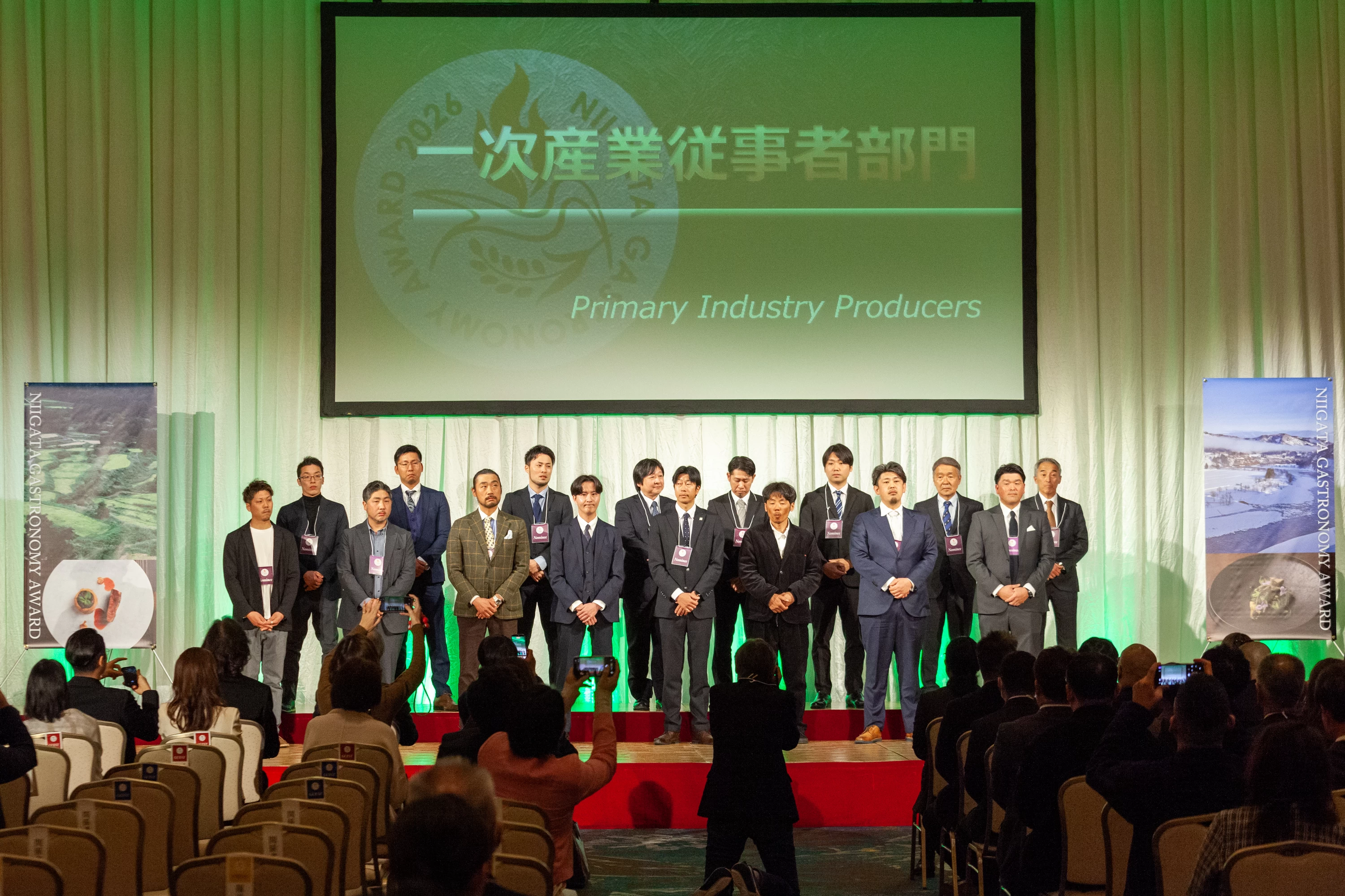 新潟ガストロノミーアワード画像