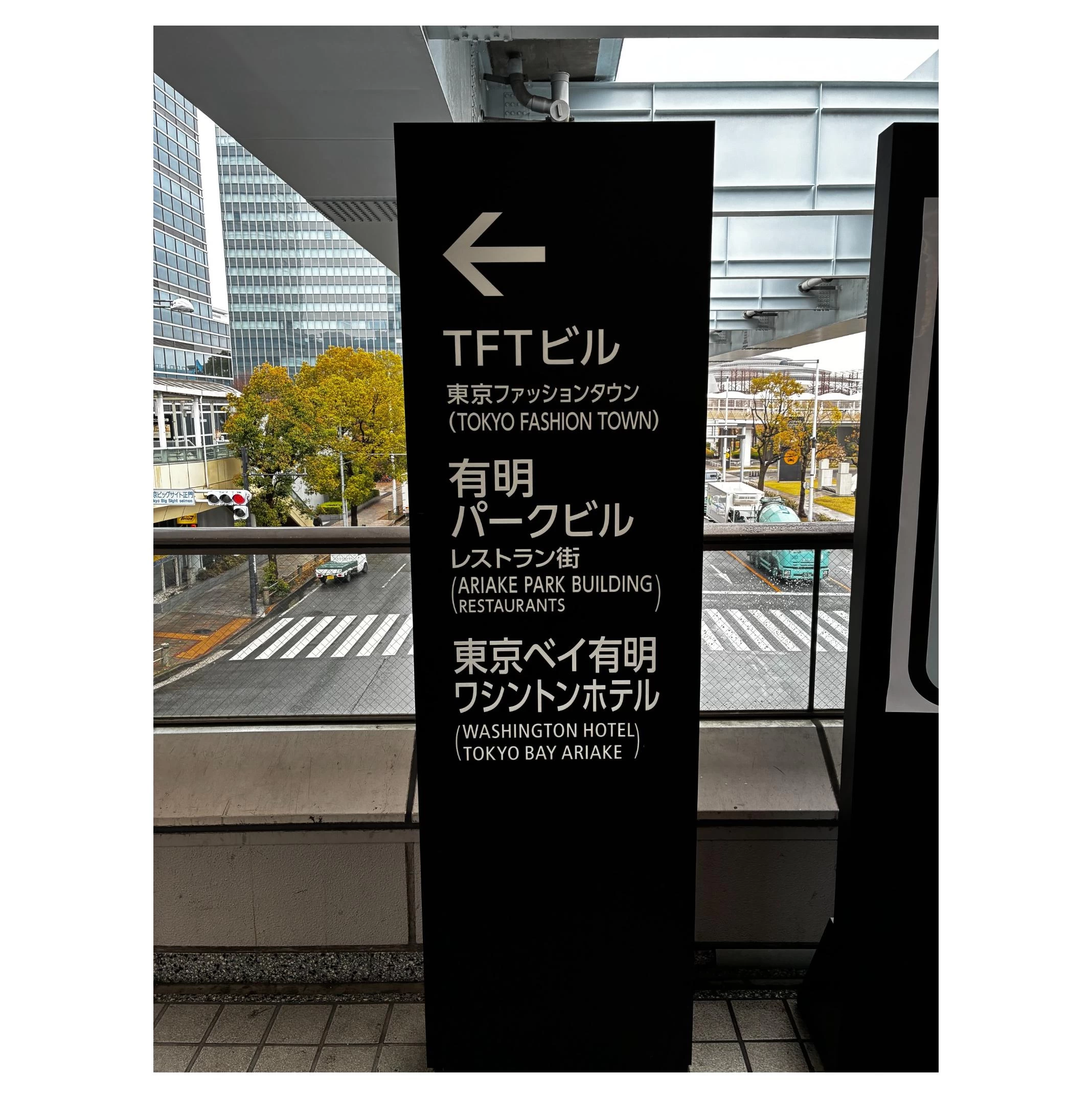 東京ビッグサイト駅改札前