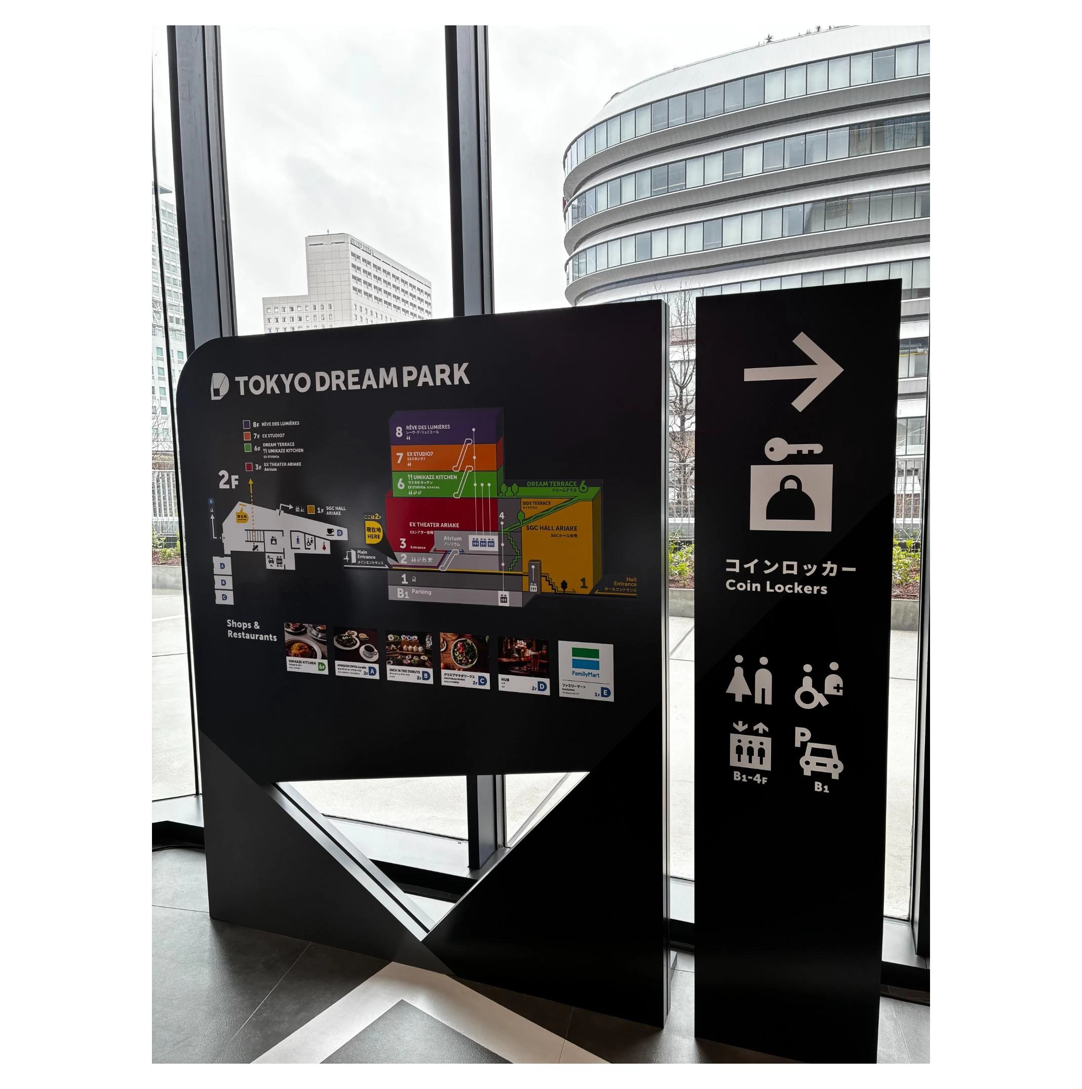 2階 インフォメーション