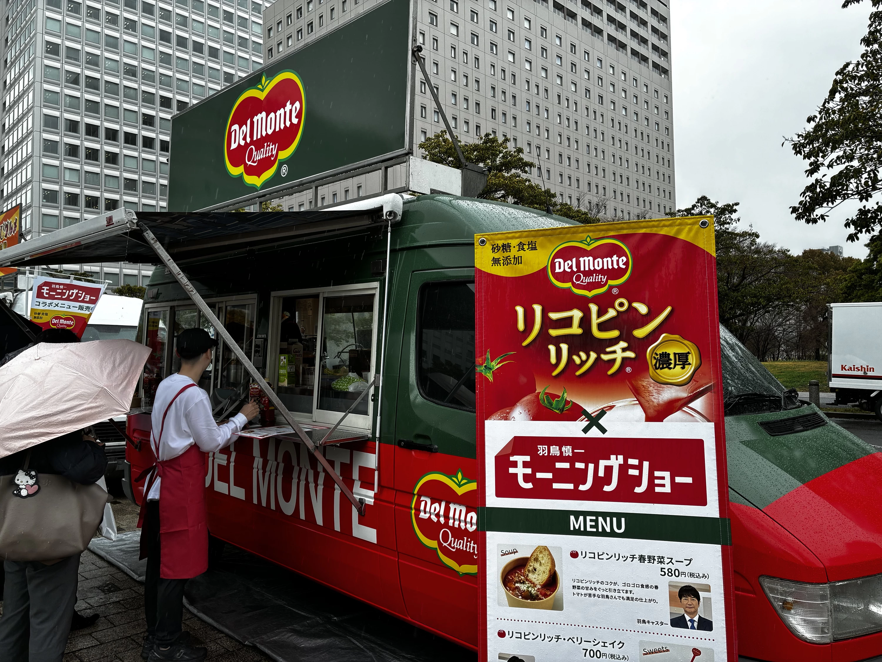『羽鳥慎一モーニングショー』コラボ キッチンカー