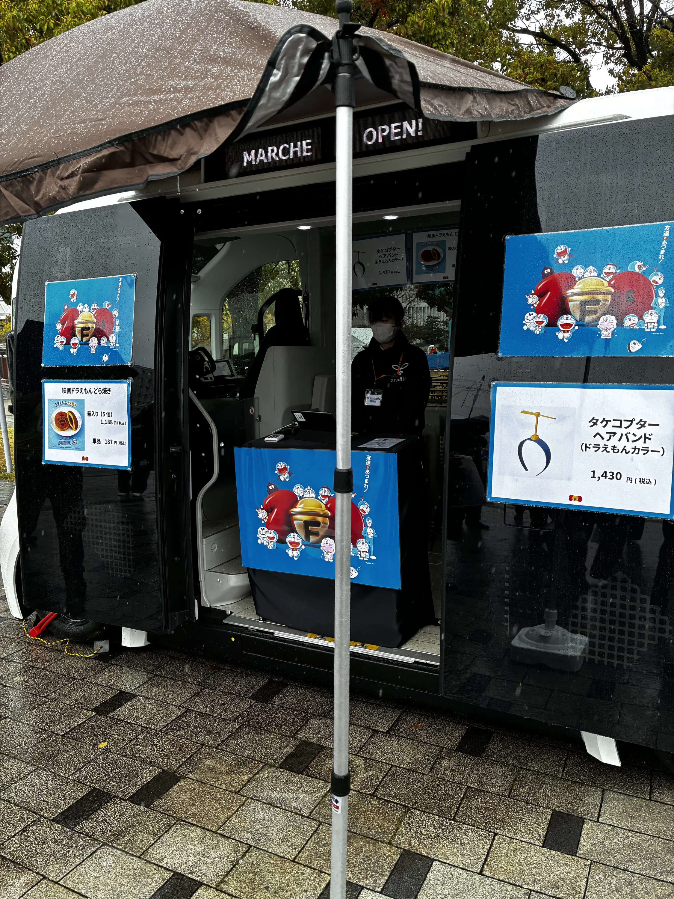 「映画ドラえもんどら焼き」や「タケコプターヘアバンド」の販売