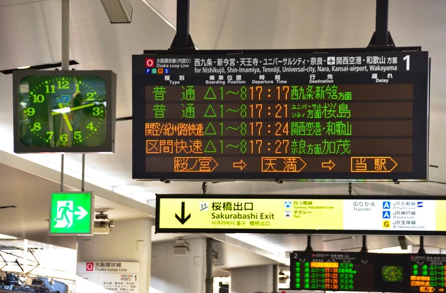 電光掲示板