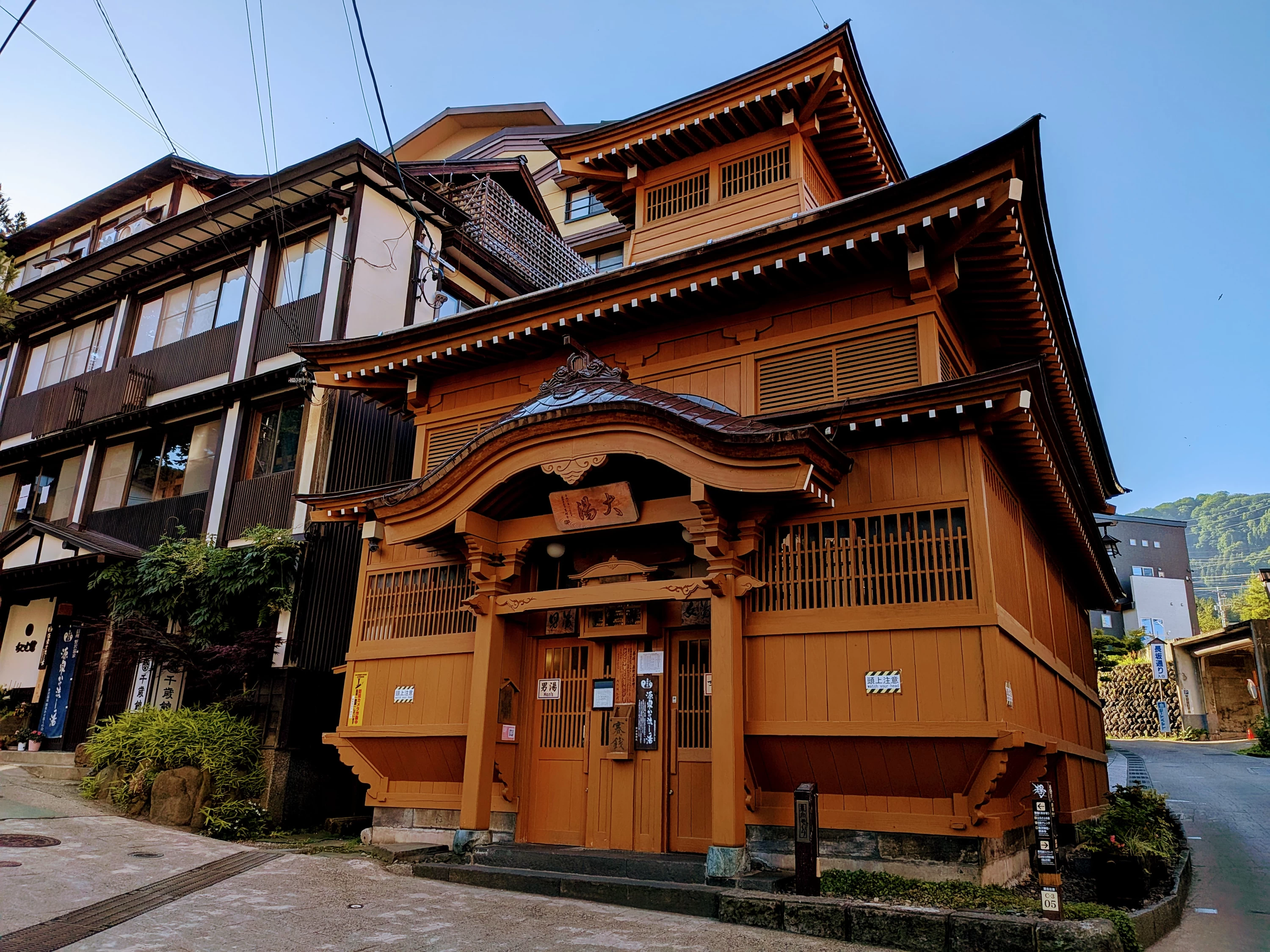 大湯