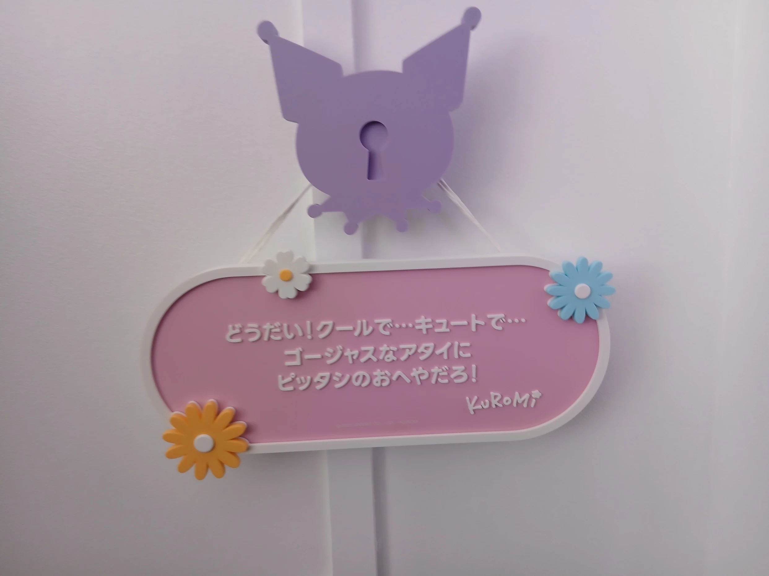 小悪魔感が満載