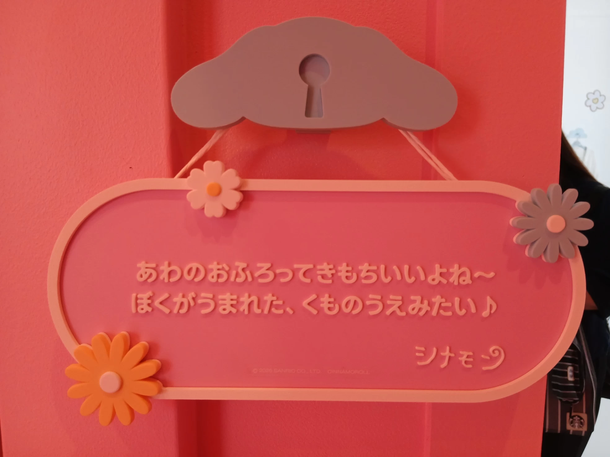 来世は雲の上で生まれてみたい