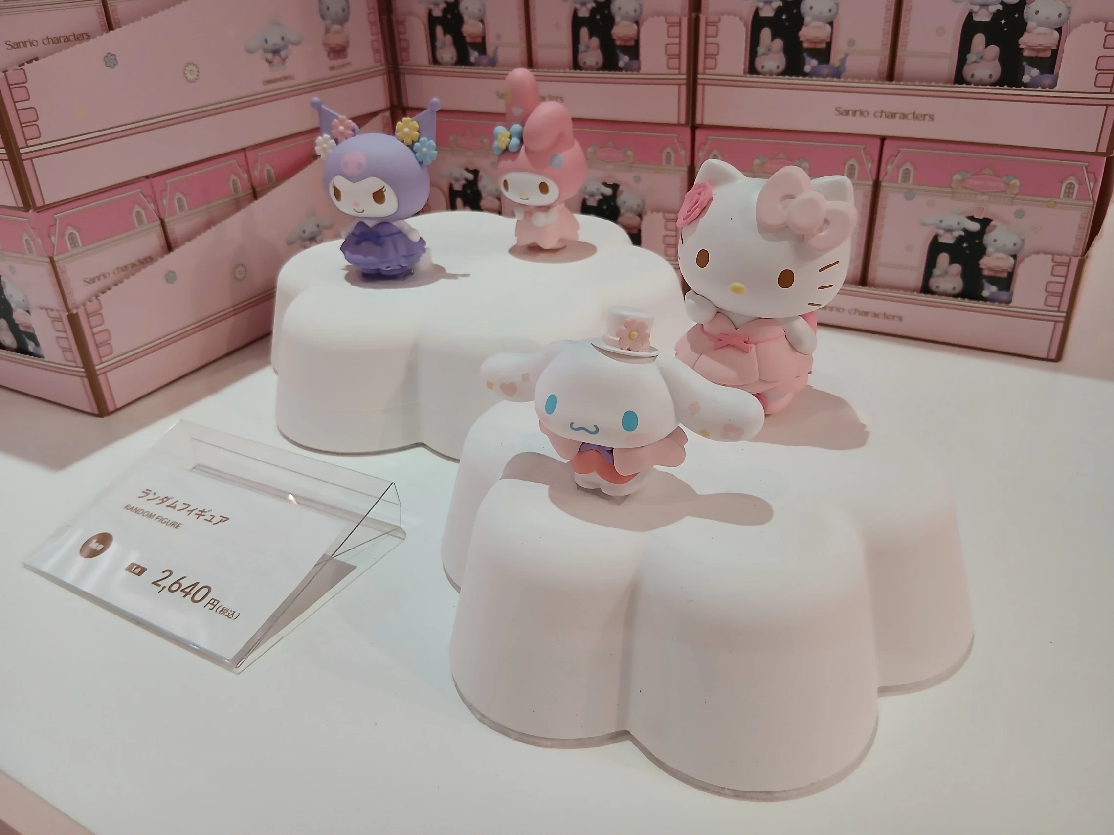 ランダムフィギュア