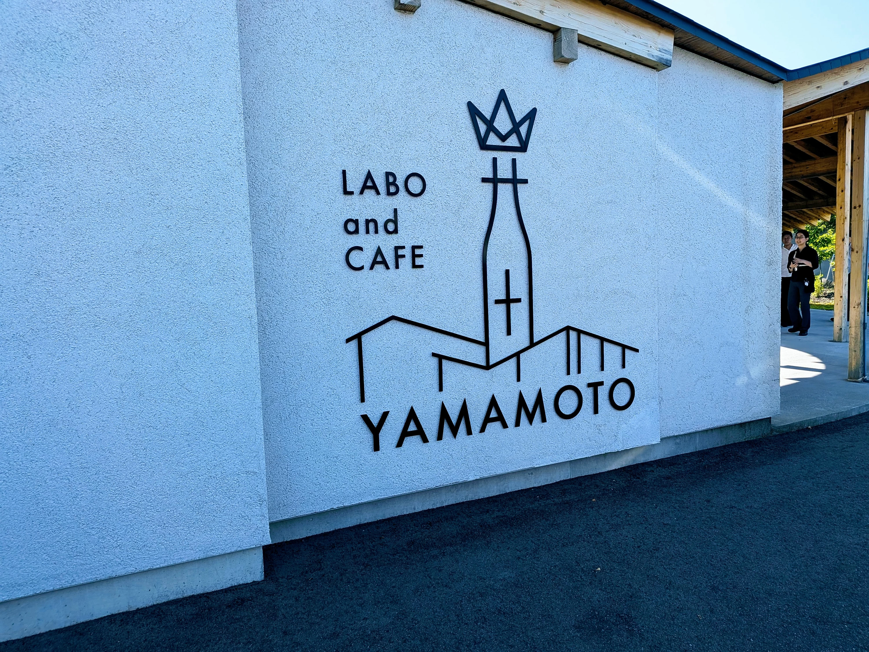 LABO & CAFE YAMAMOTO