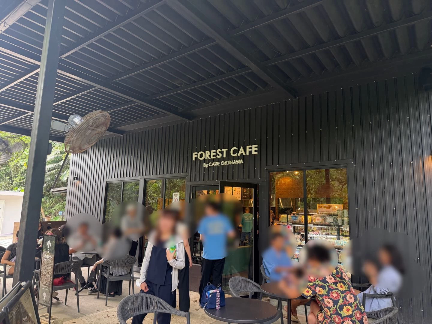 FOREST CAFE