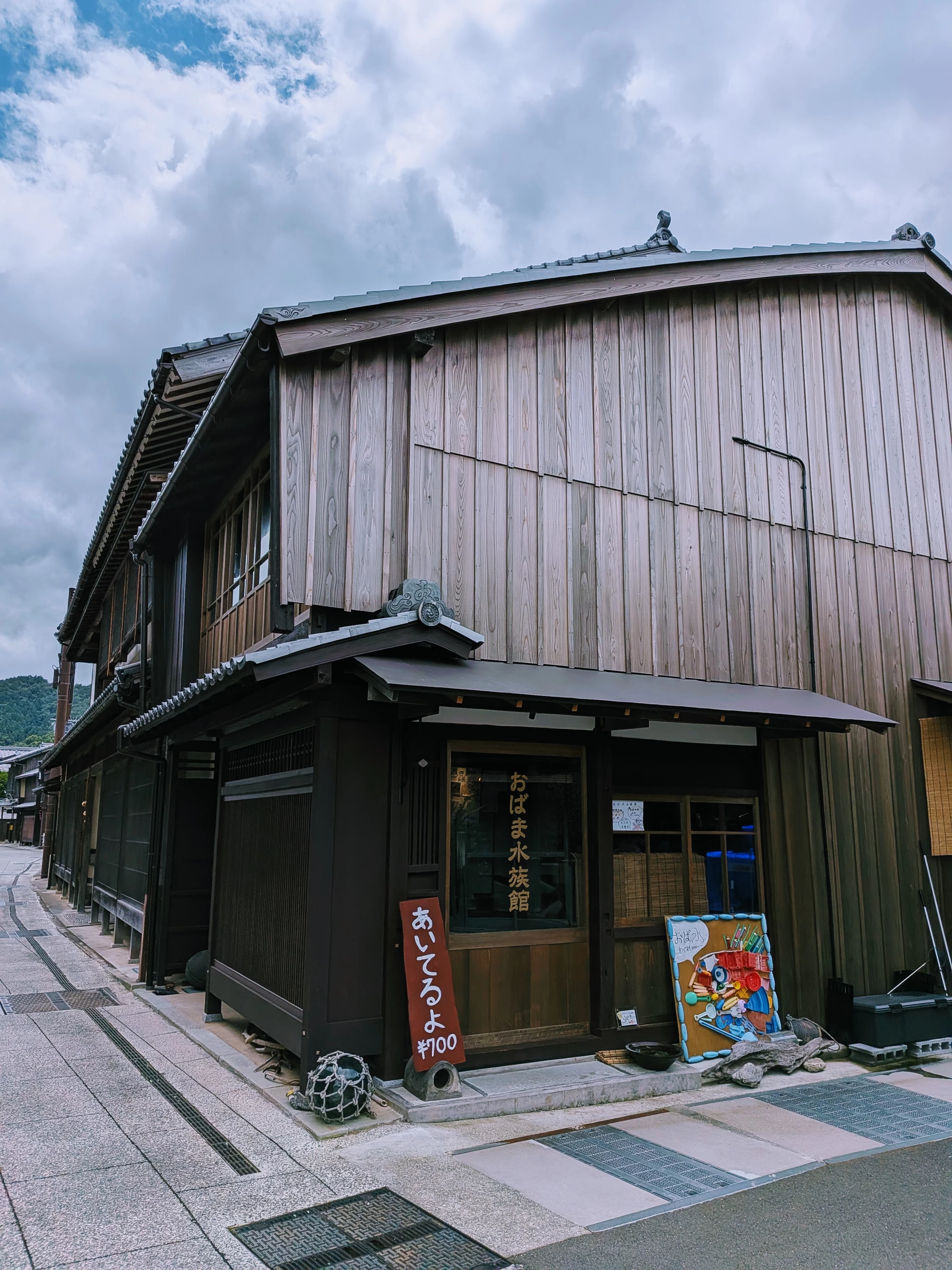 おばま水族館外観