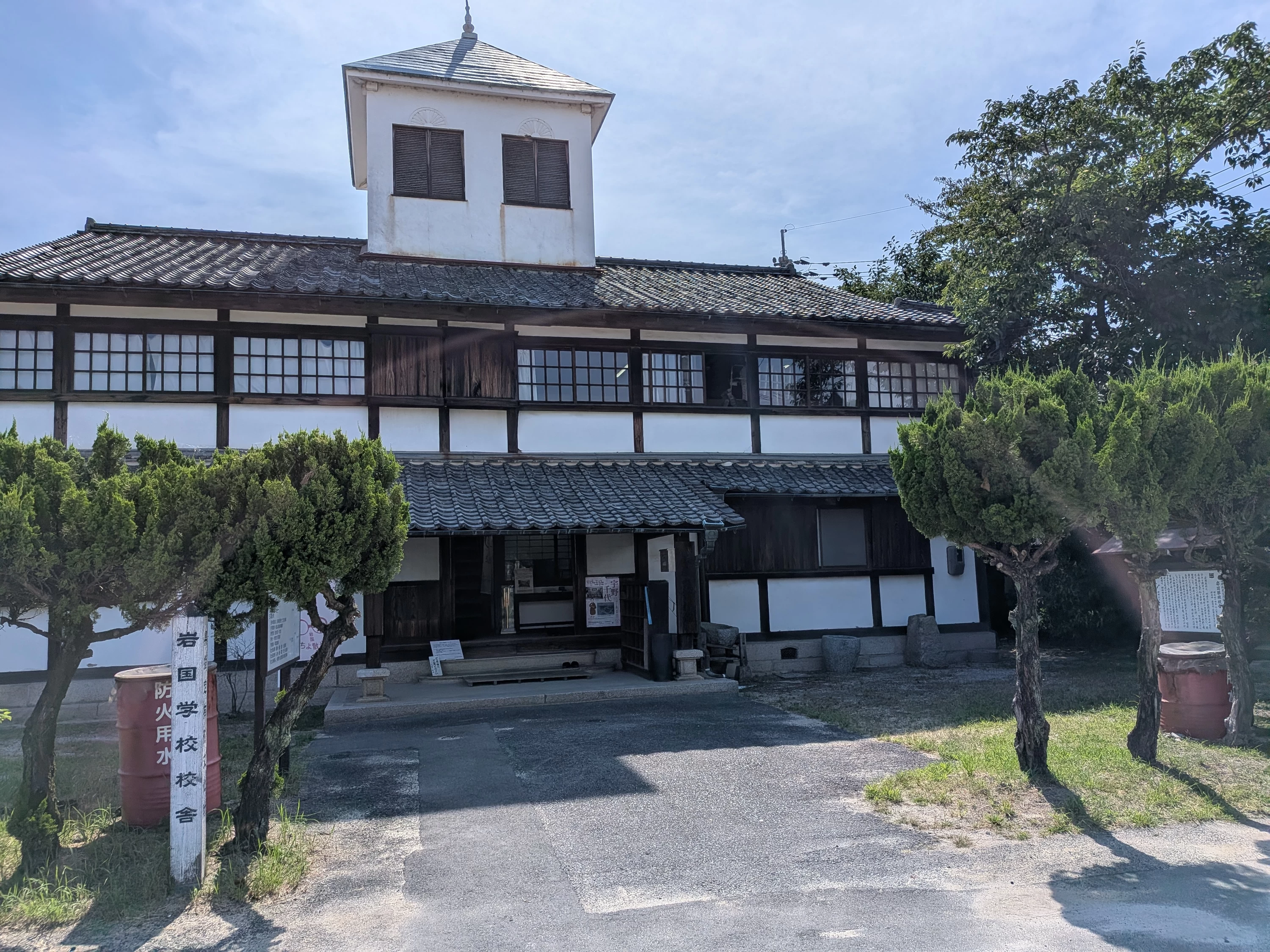 岩国学校教育資料館（旧岩国学校校舎）