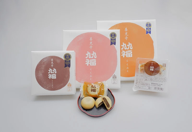 おすすめのお土産「善光寺 九九福（くくふく）」