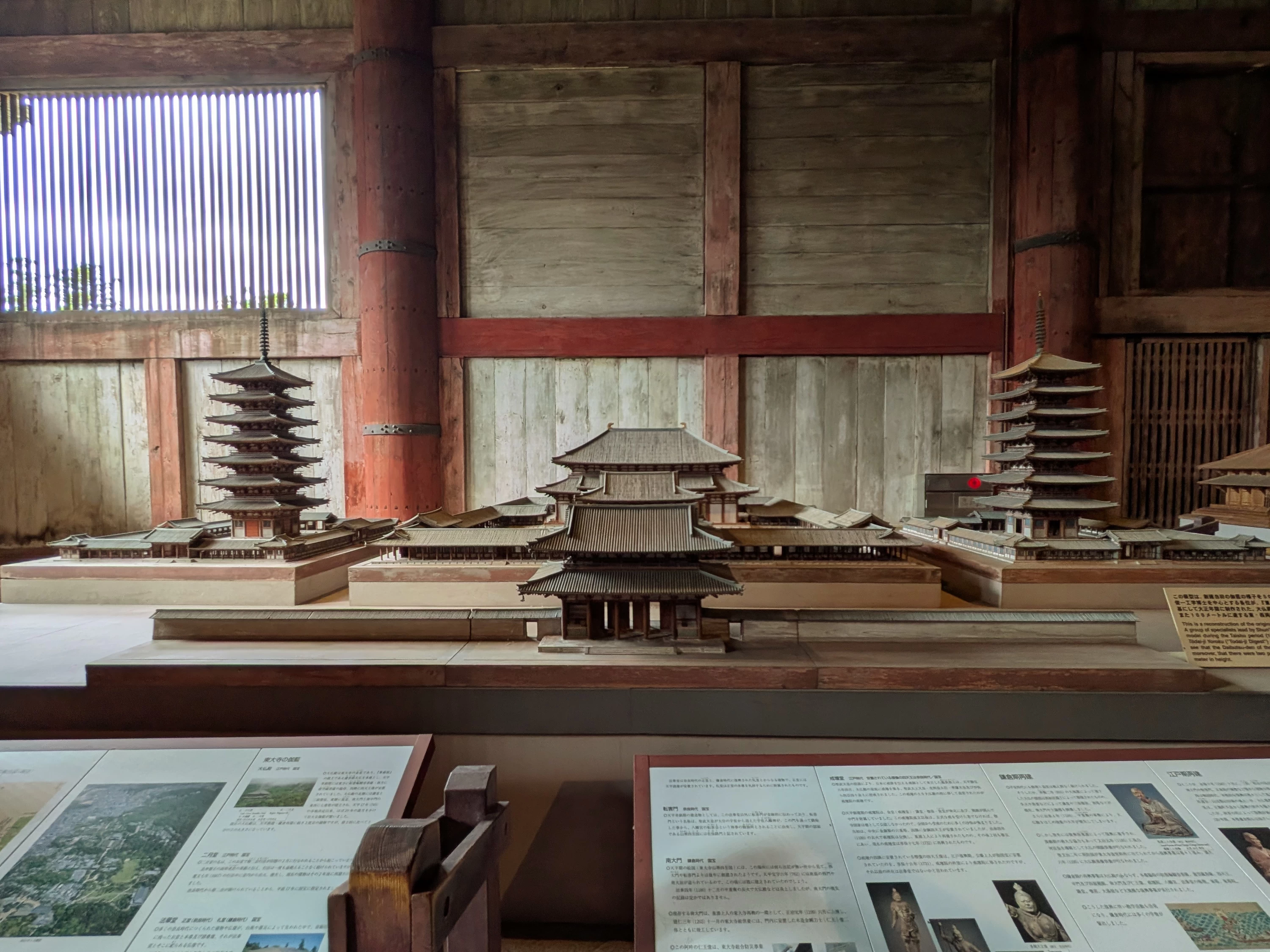 創建当初の伽藍の様子を1/50スケールで復元した模型