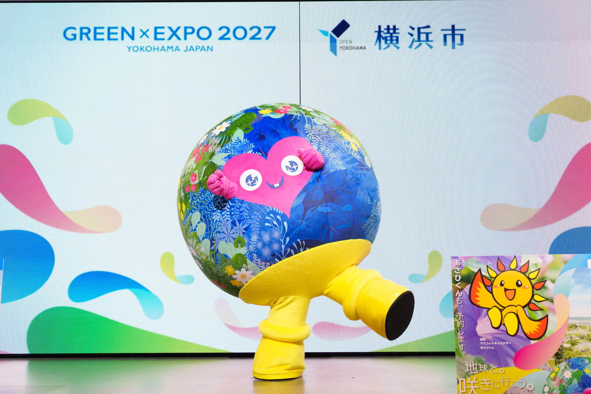 トゥンクトゥンク ©Expo 2027