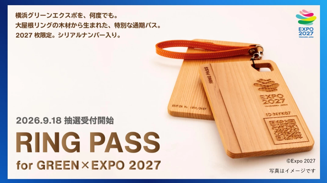 ©Expo 2027