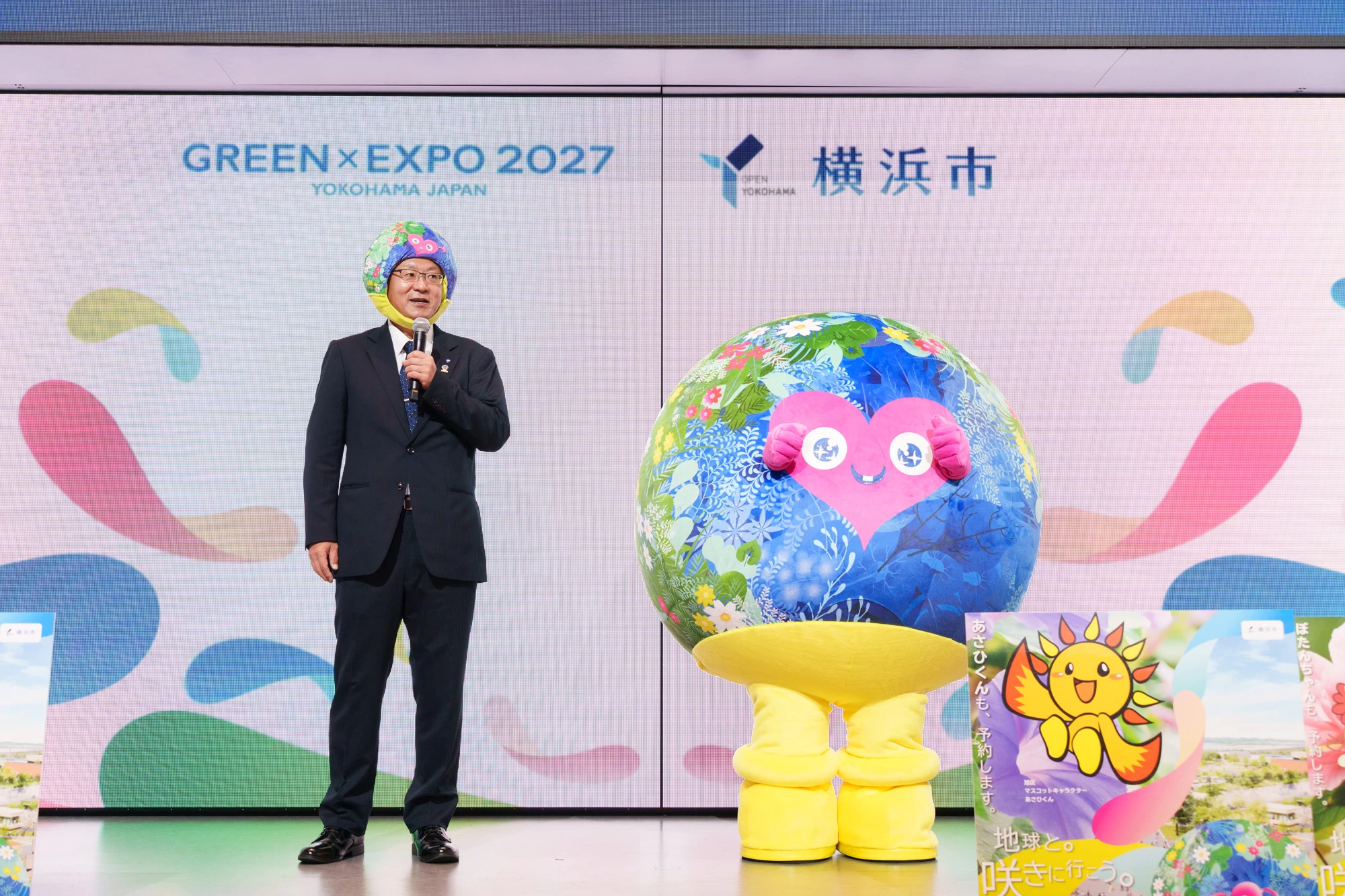 折居良一郎氏とトゥンクトゥンク ©Expo 2027