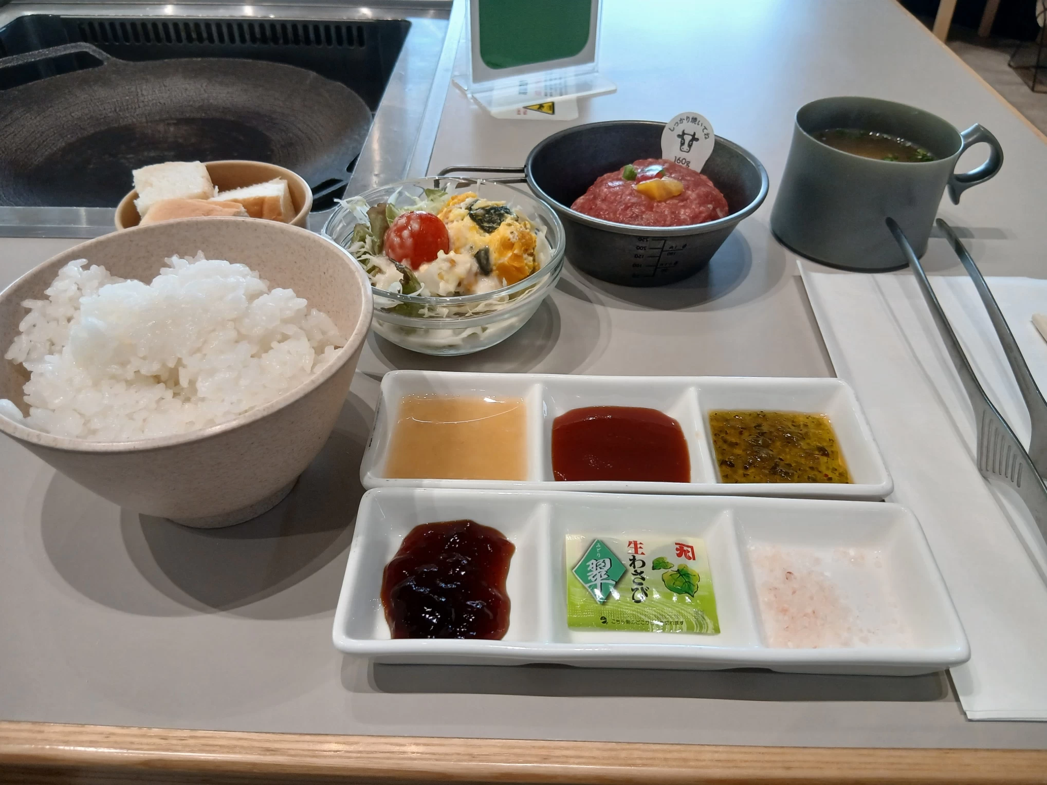 	千本松牧場のちぎりハンバーグ定食
