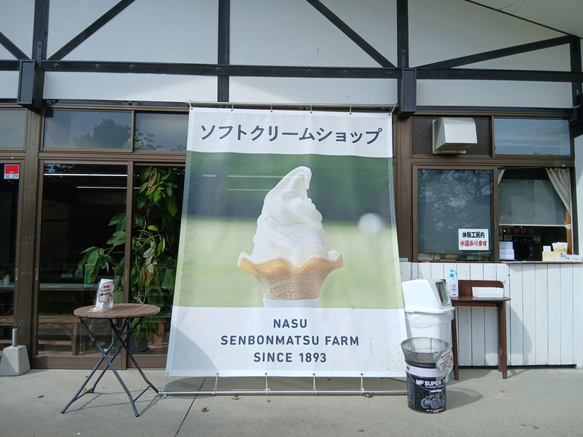 千本松牧場のソフトクリームショップの看板