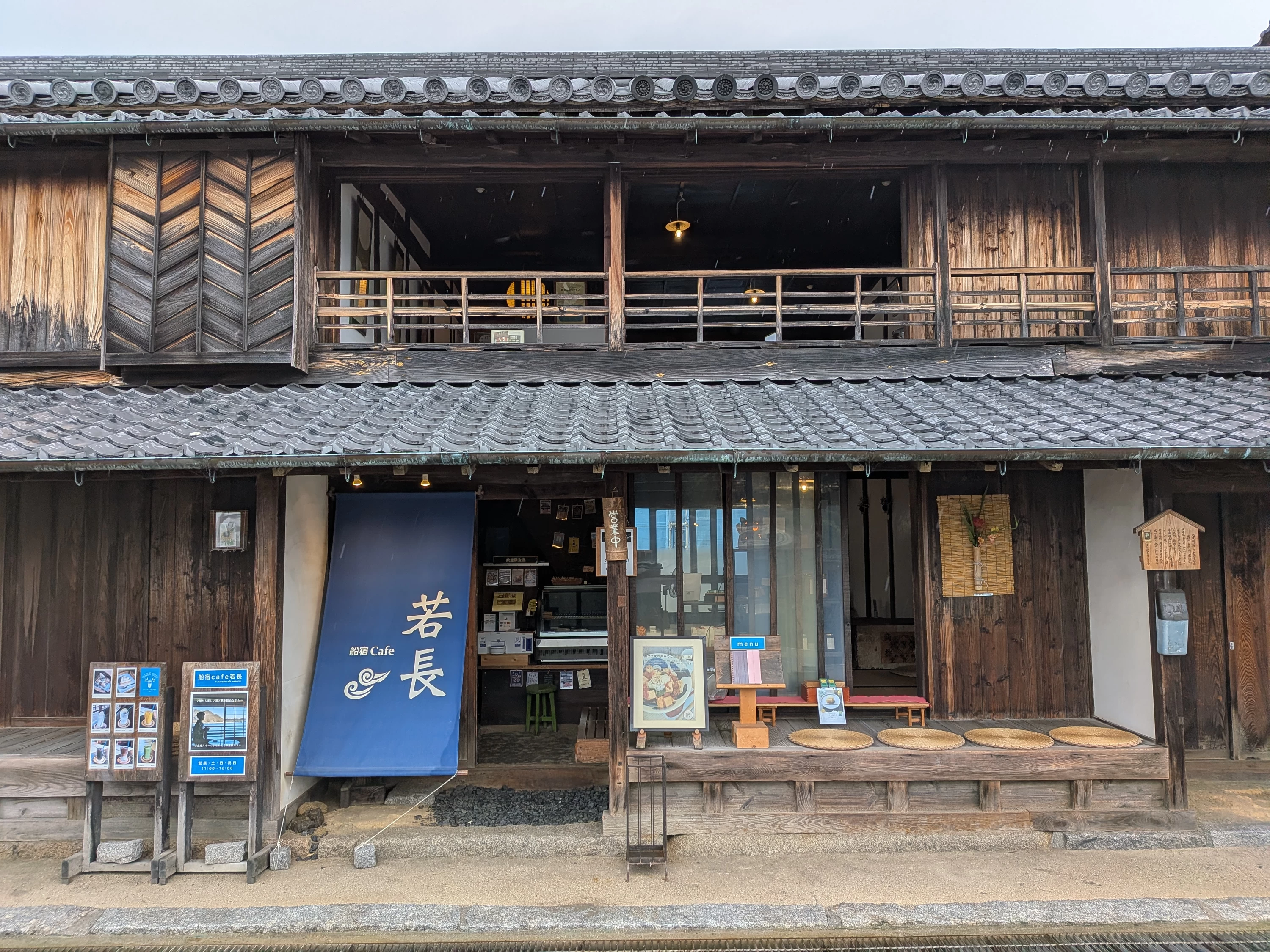船宿カフェ 若長　外観