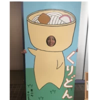 ユキチ（綴りびと）