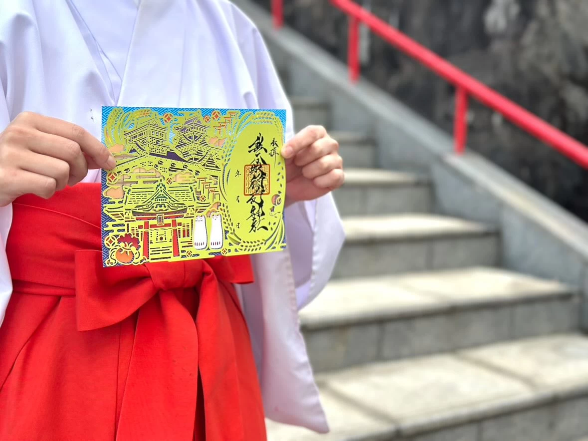 限定切り絵御朱印の頒布