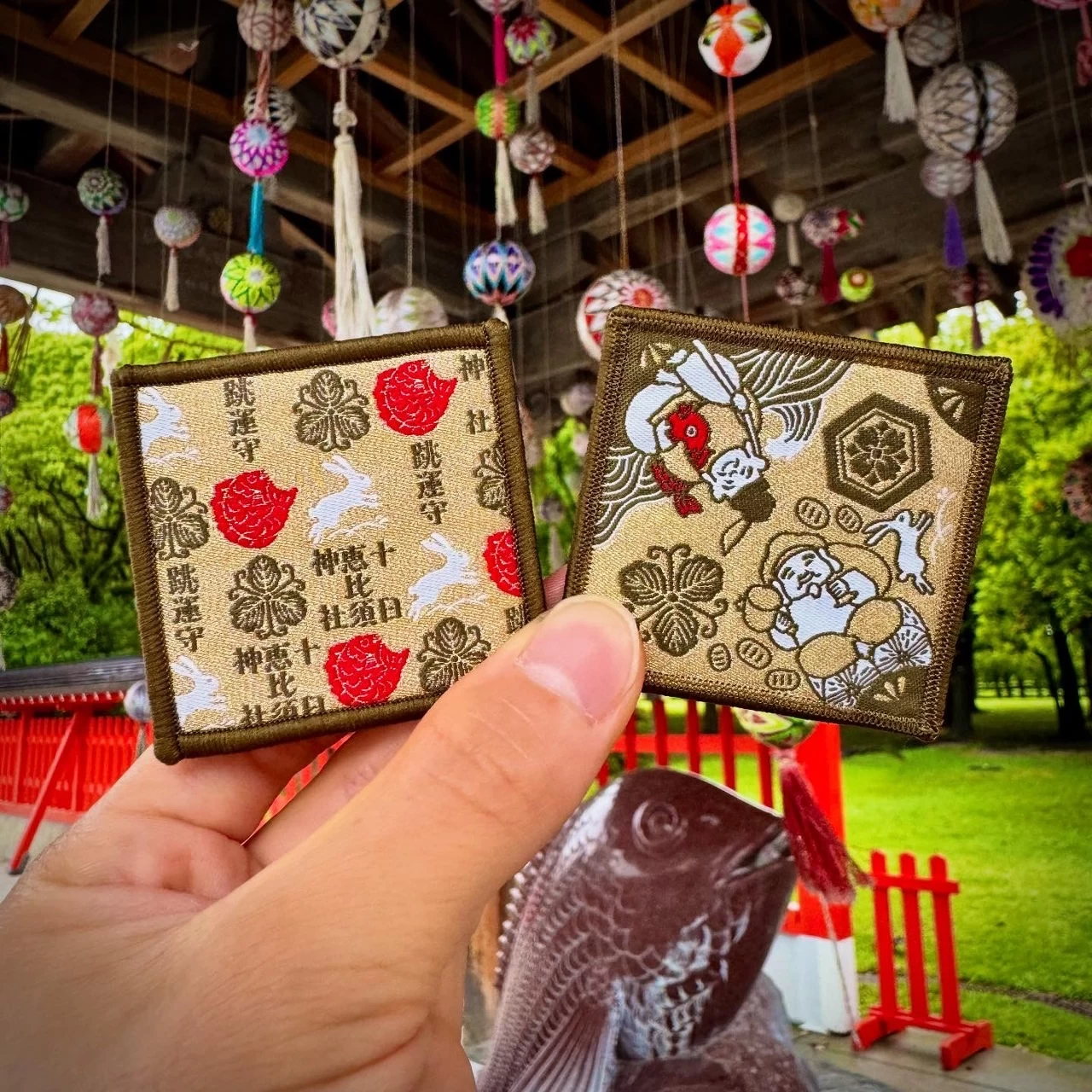 跳運守 授与再開のお知らせ