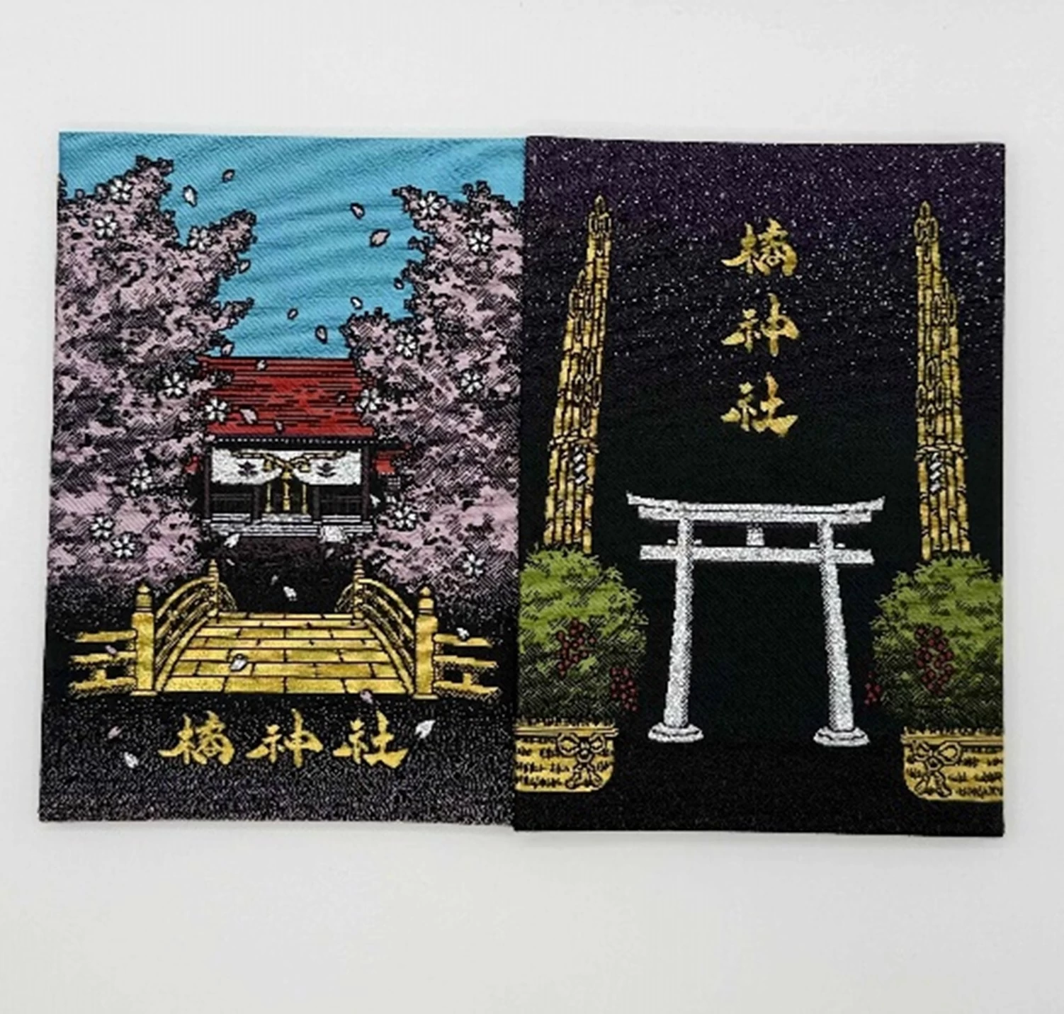 【大門松と桜の御朱印帳】