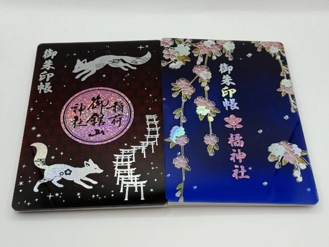 【橘神社×御館山稲荷神社　限定コラボ御朱印帳】