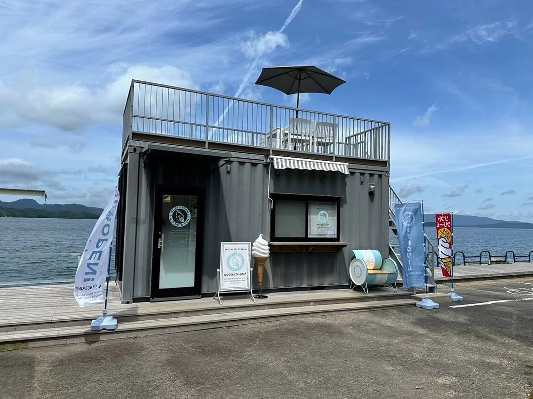 NICO NICO FUN！2号店