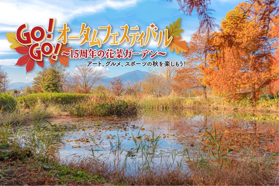 夏休み体験プログラム2025