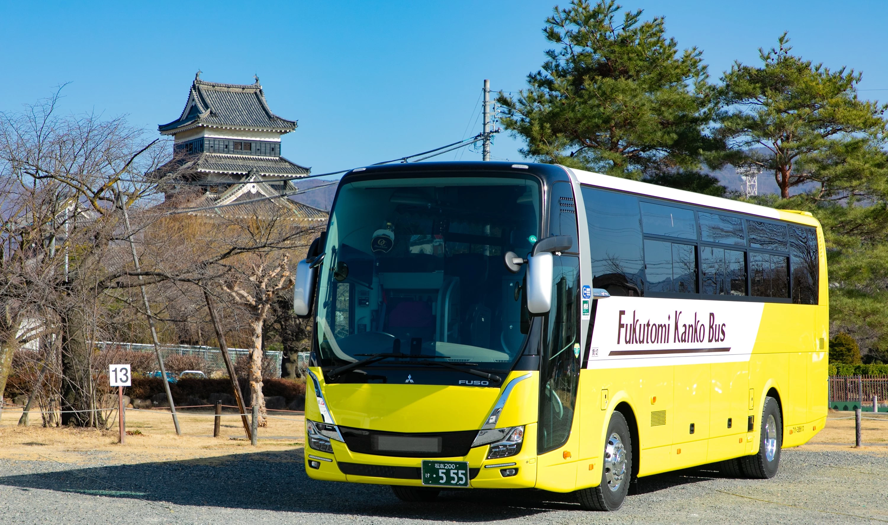 フクトミ観光バス＞ハイクラスな観光バスで快適な旅｜松本・白骨・上